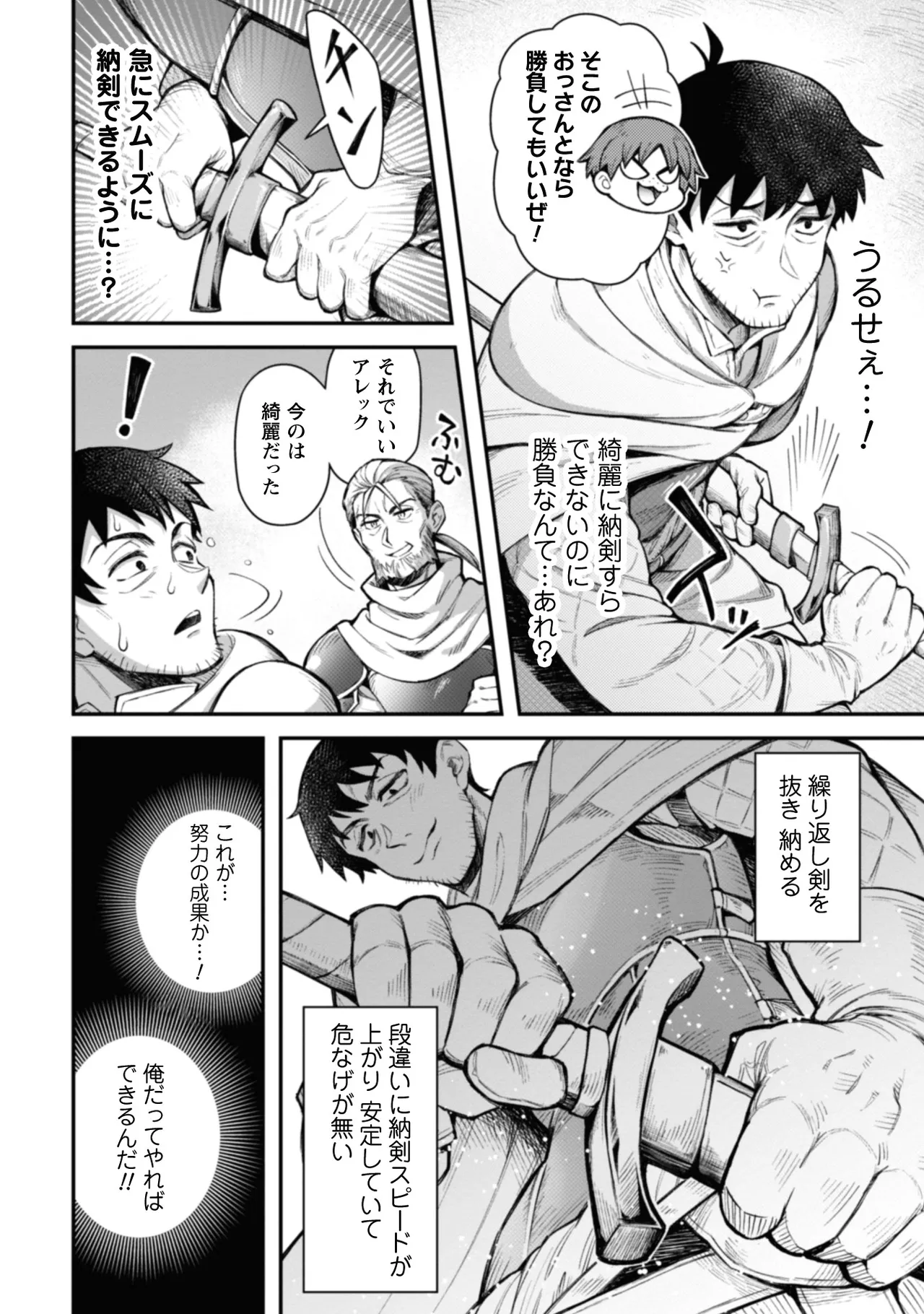 หน้า 122