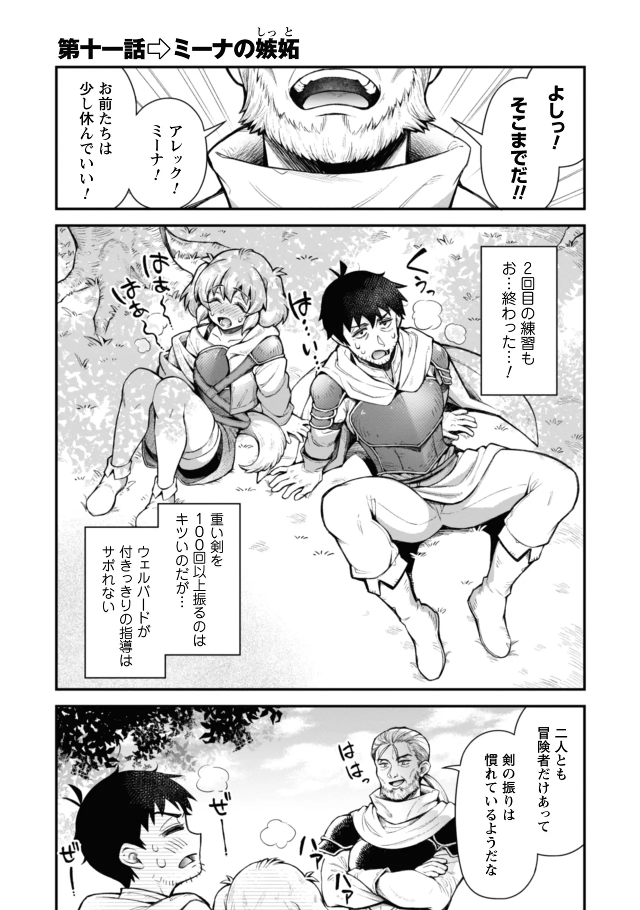 หน้า 127