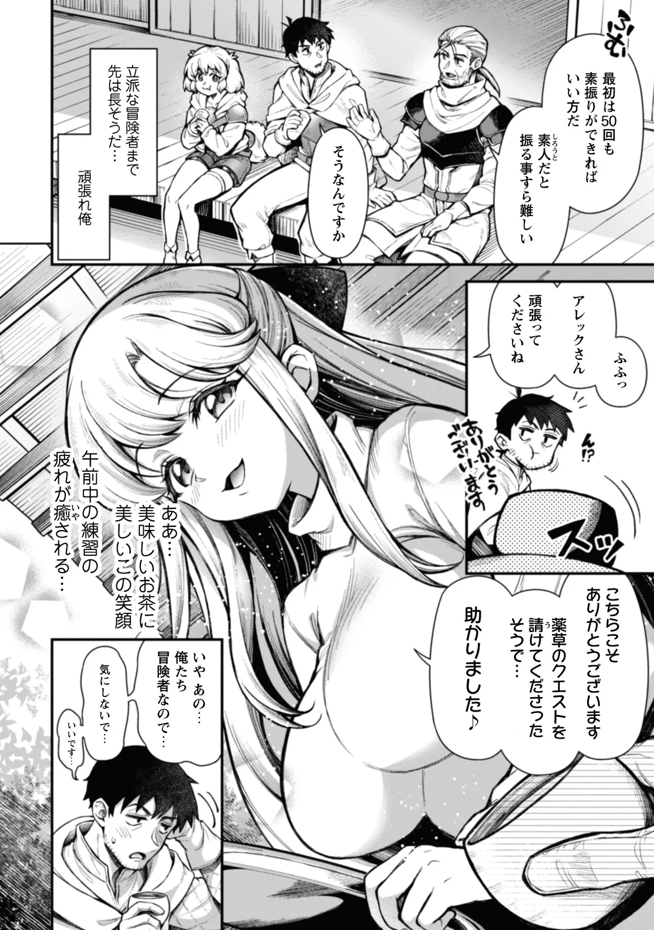 หน้า 128