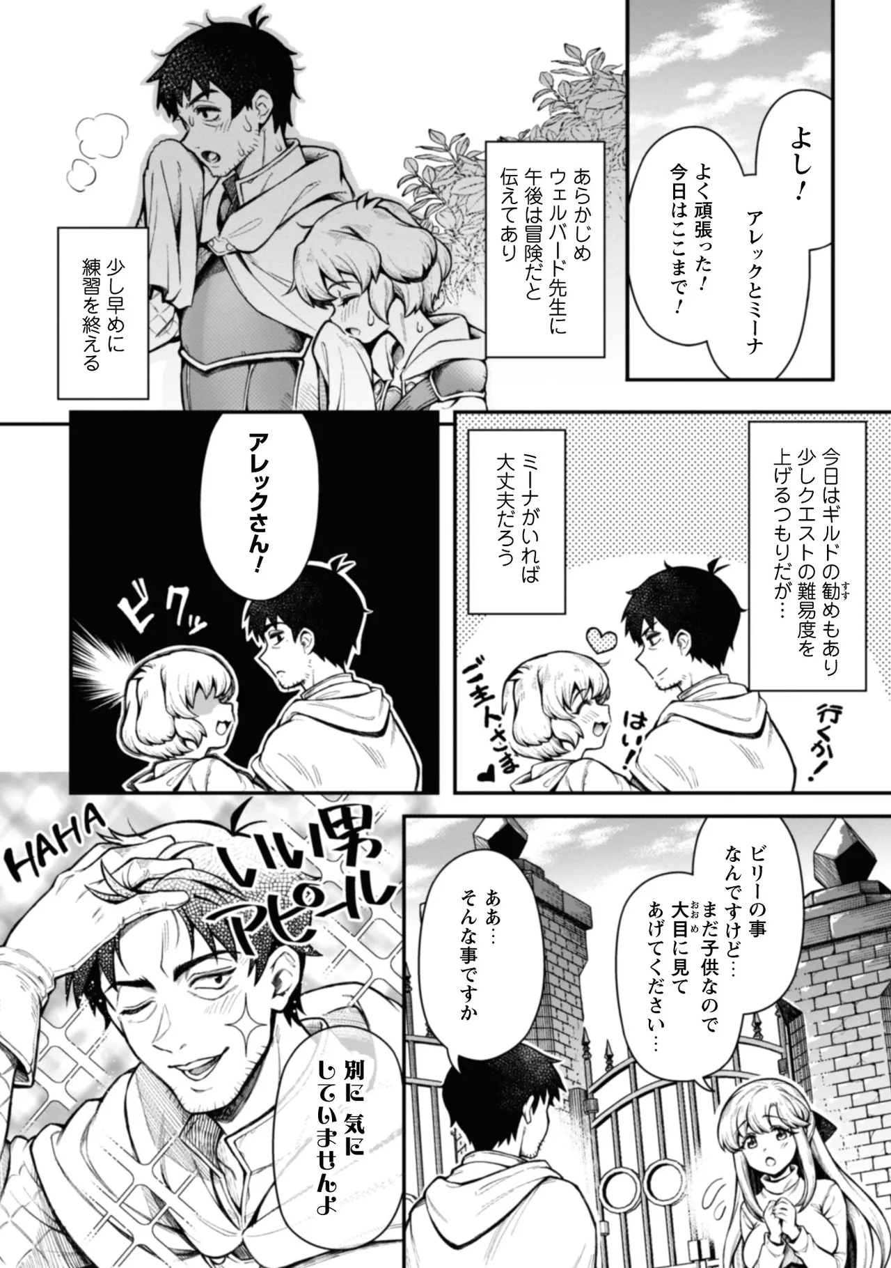 หน้า 130