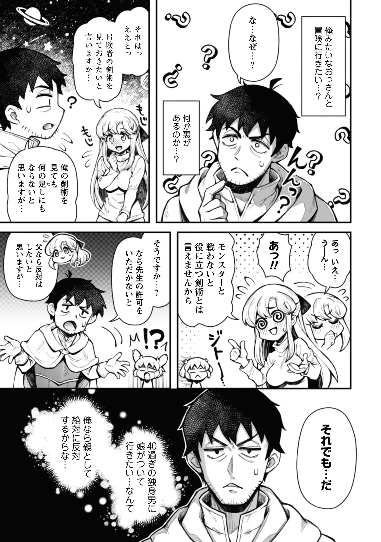 หน้า 133