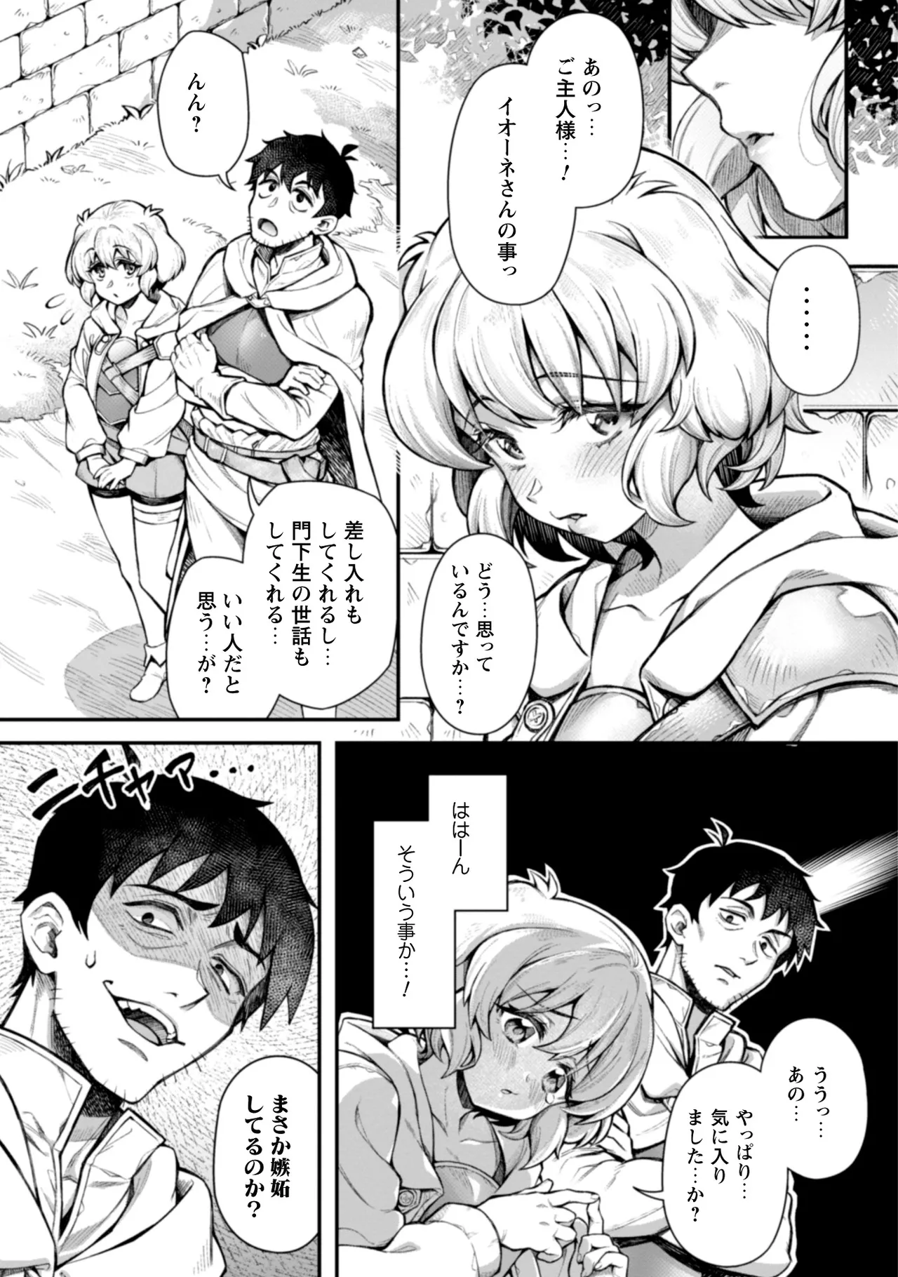 หน้า 135