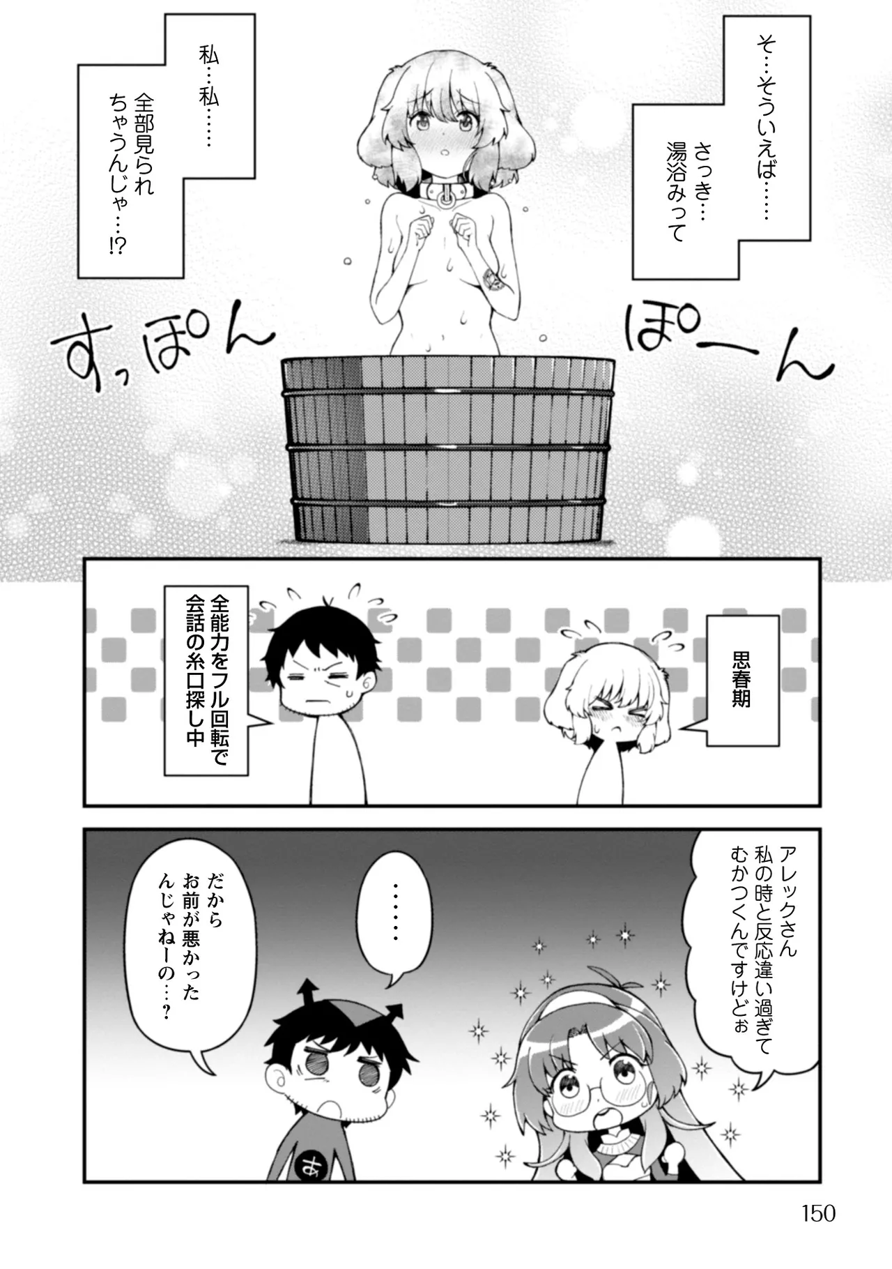 หน้า 152