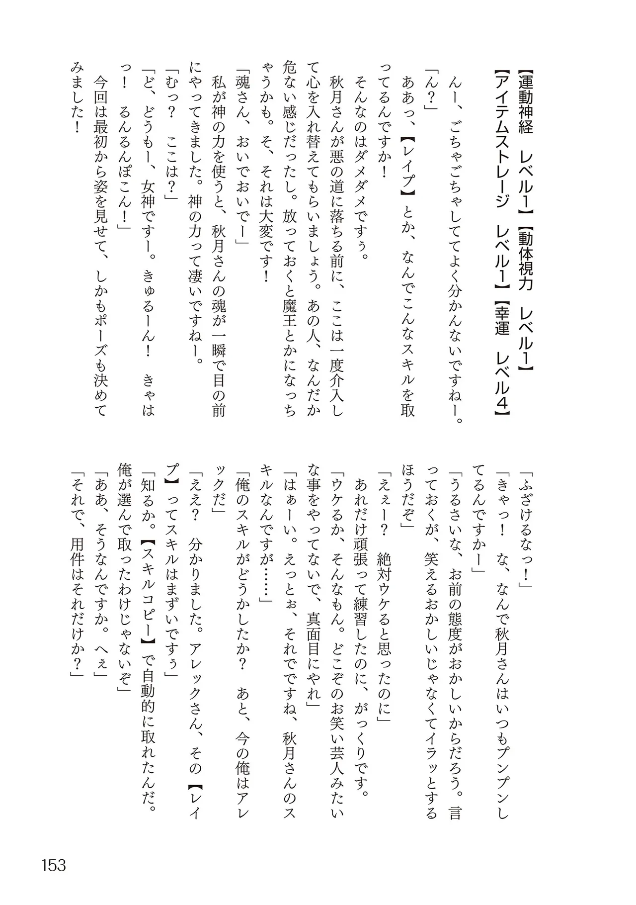 หน้า 155