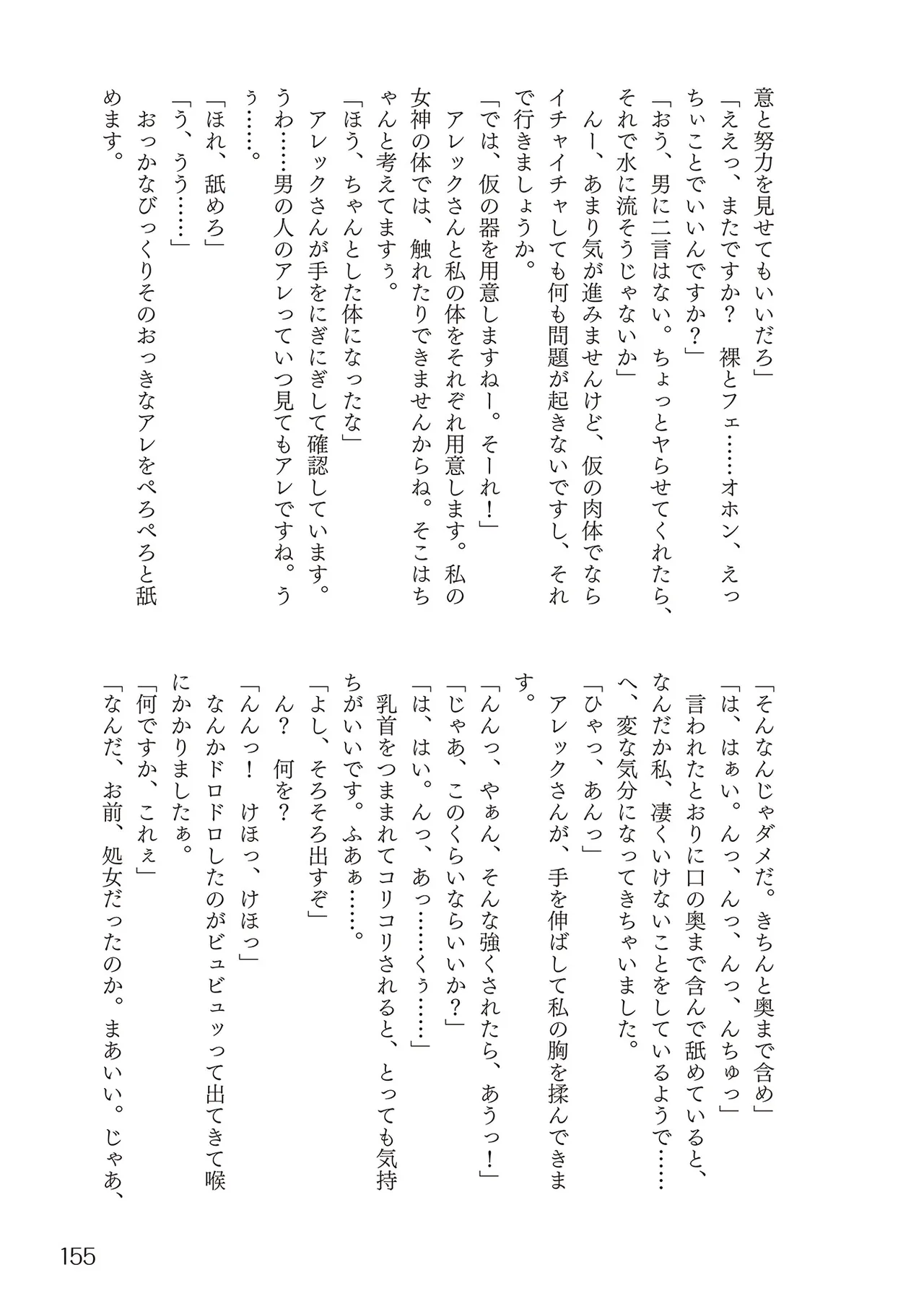หน้า 157
