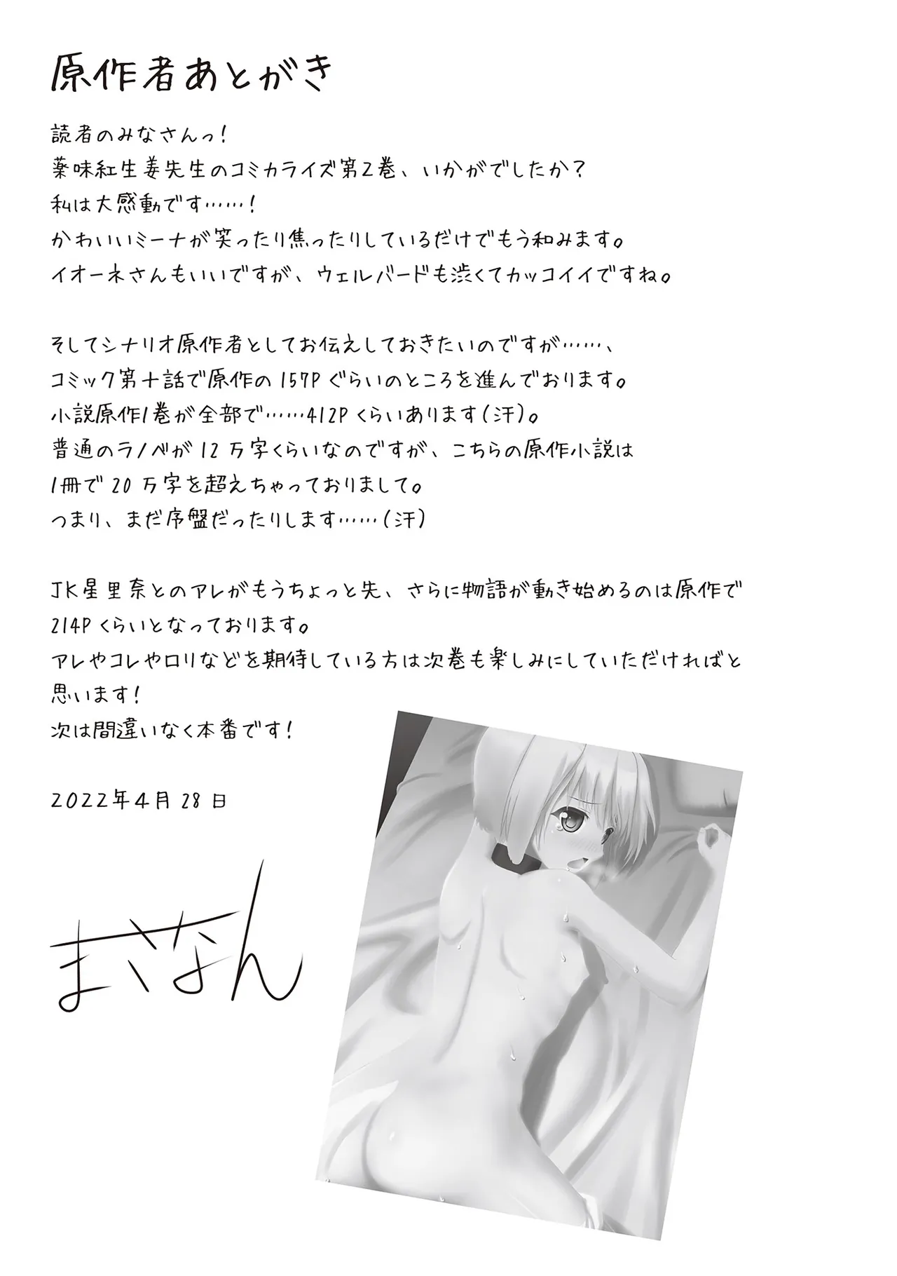 หน้า 159