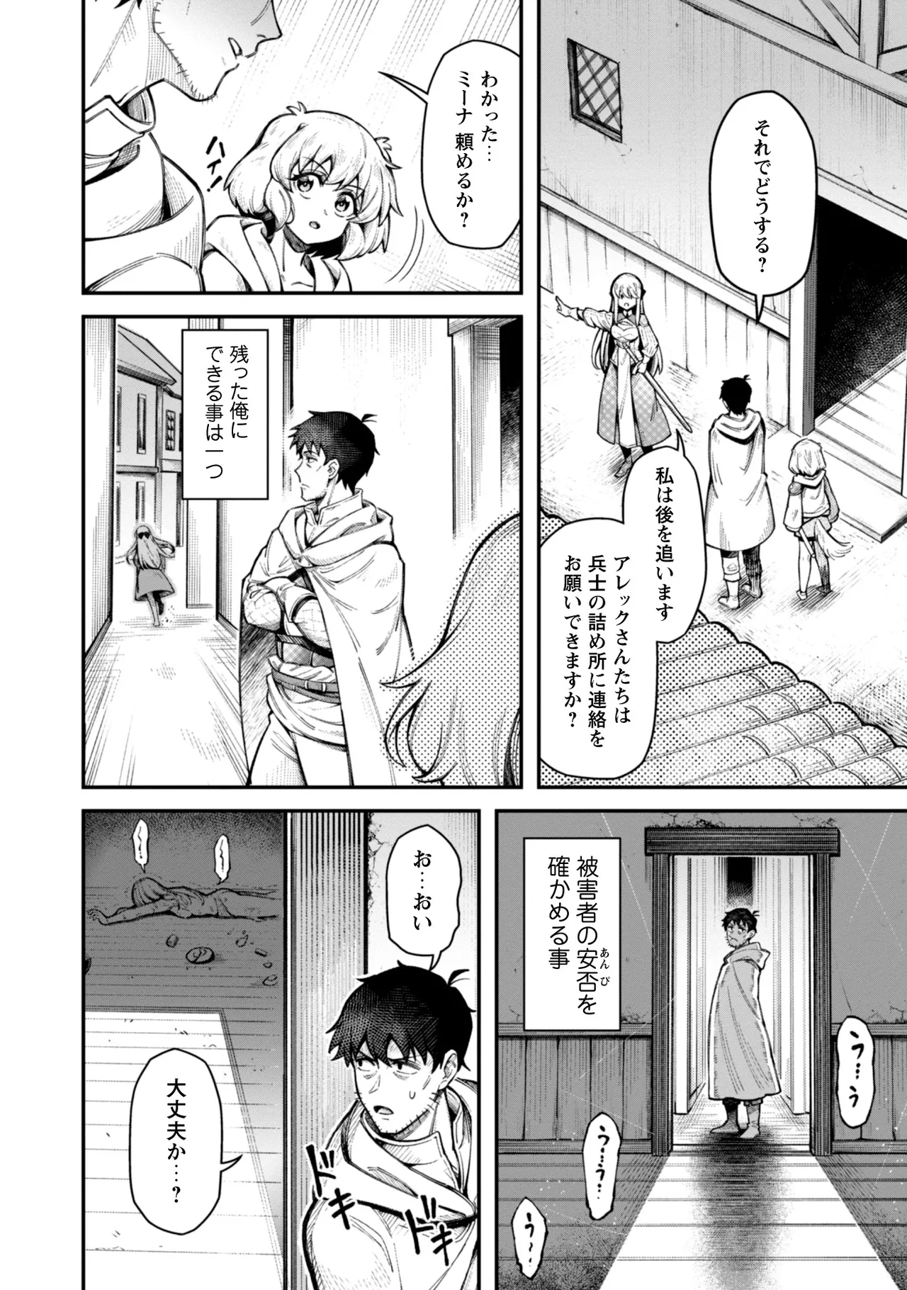 หน้า 20