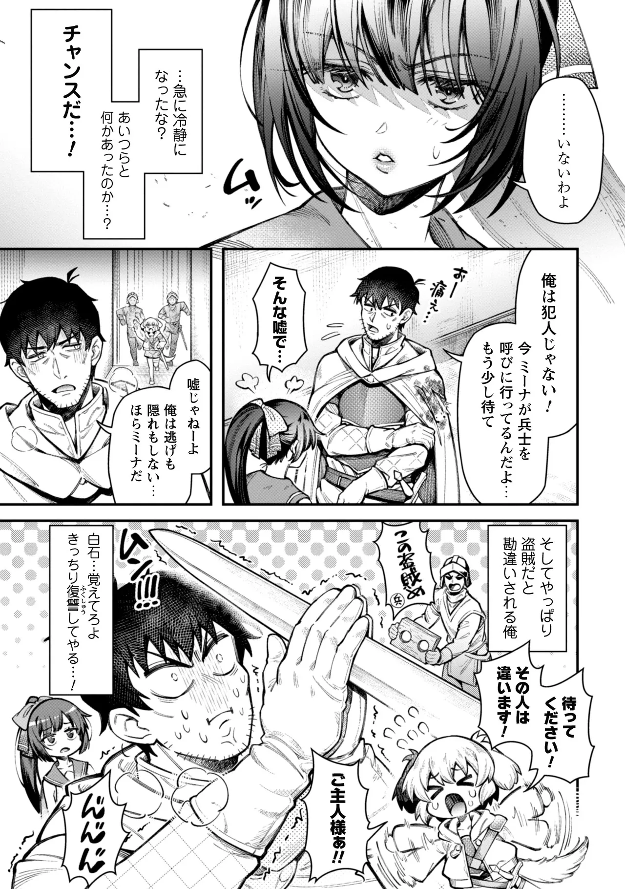 หน้า 24