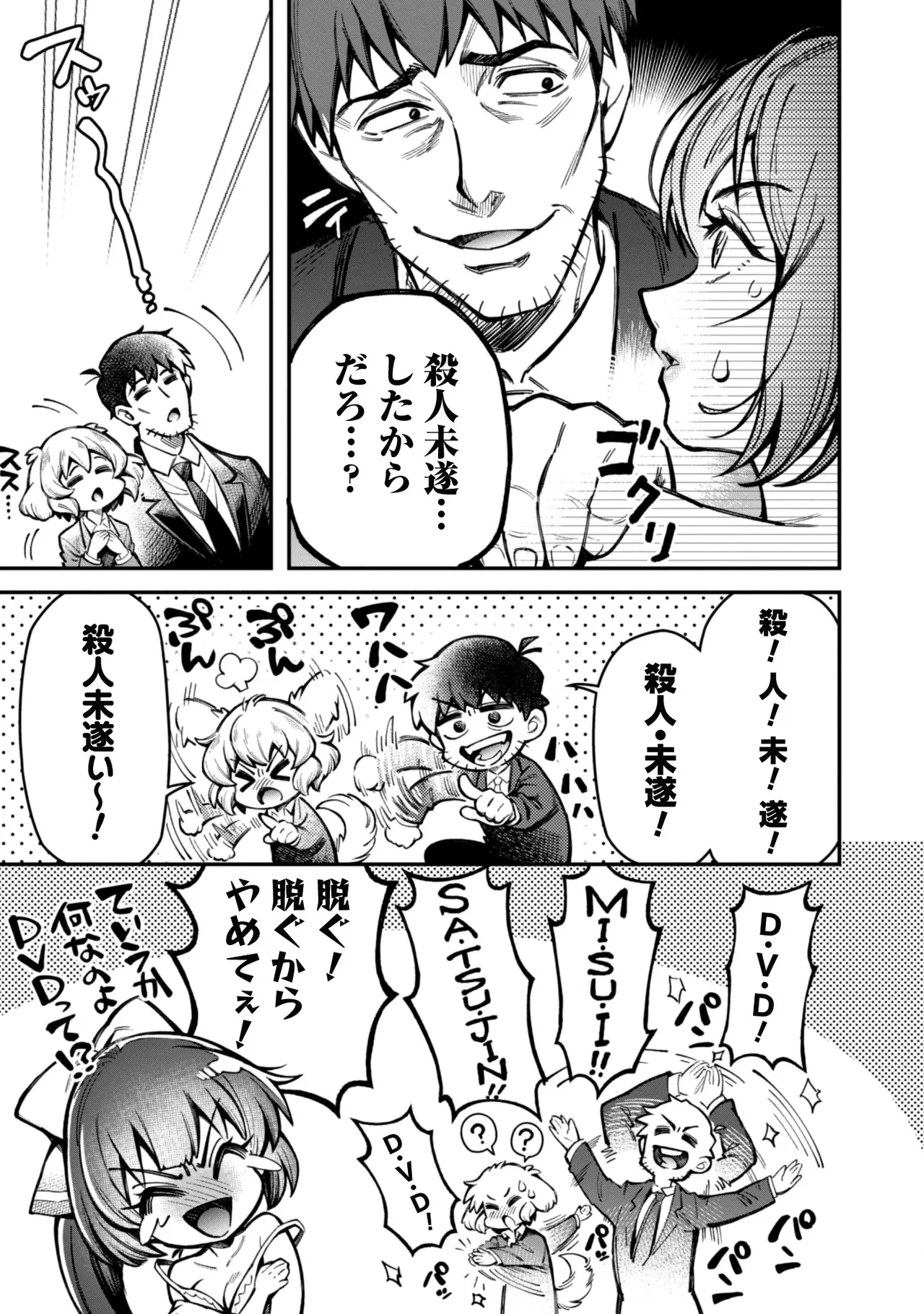 หน้า 41