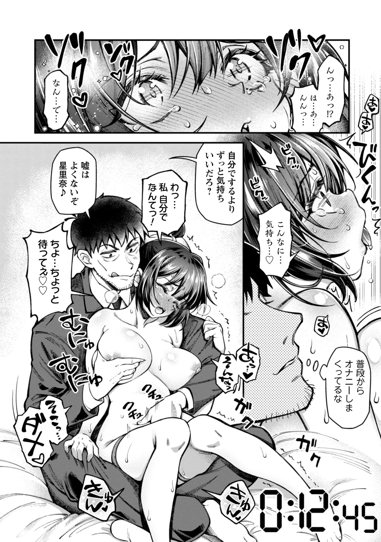 หน้า 46