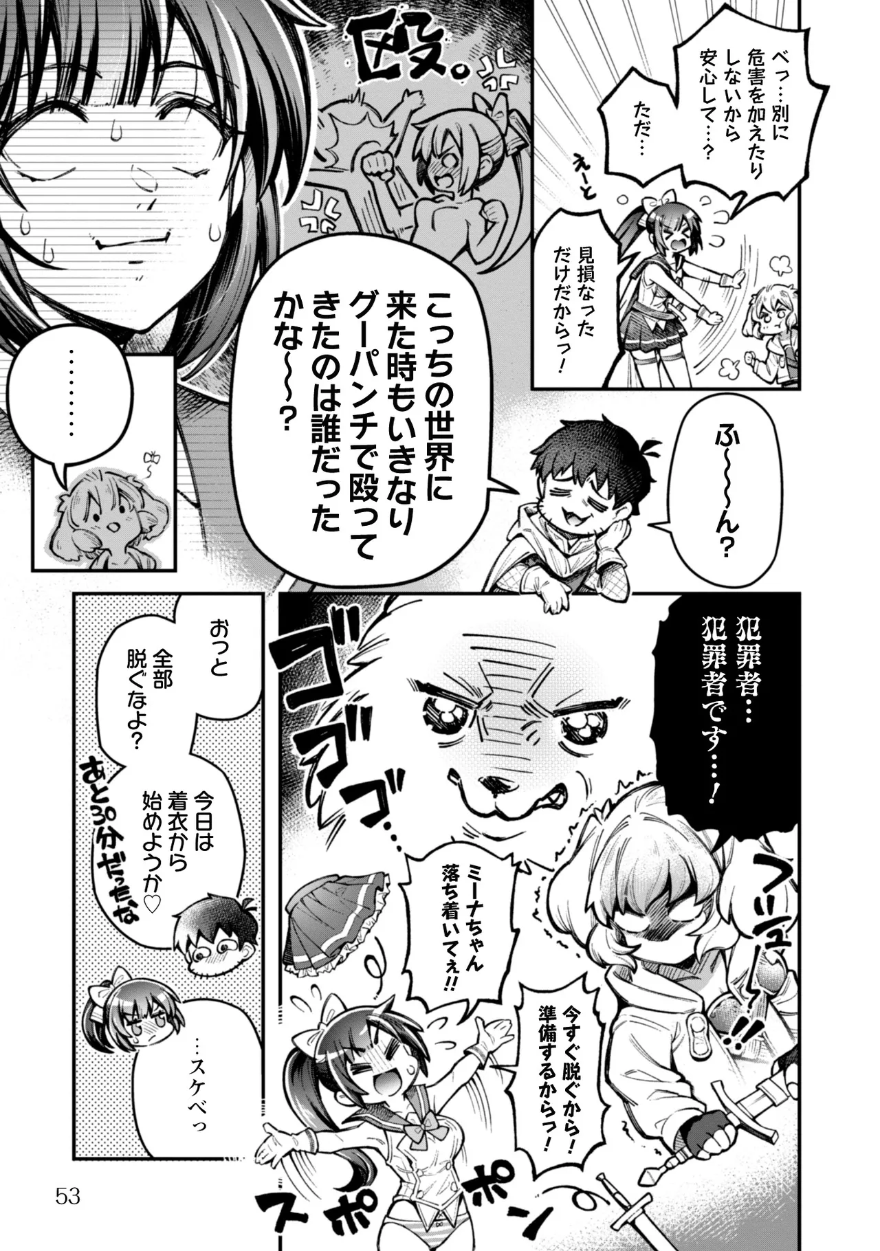 หน้า 55