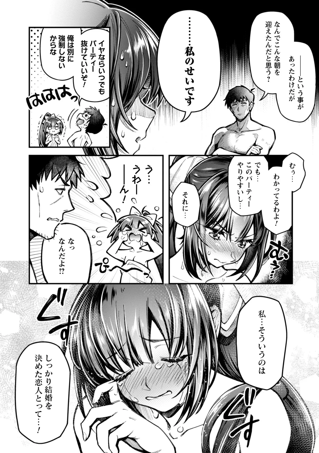 หน้า 72