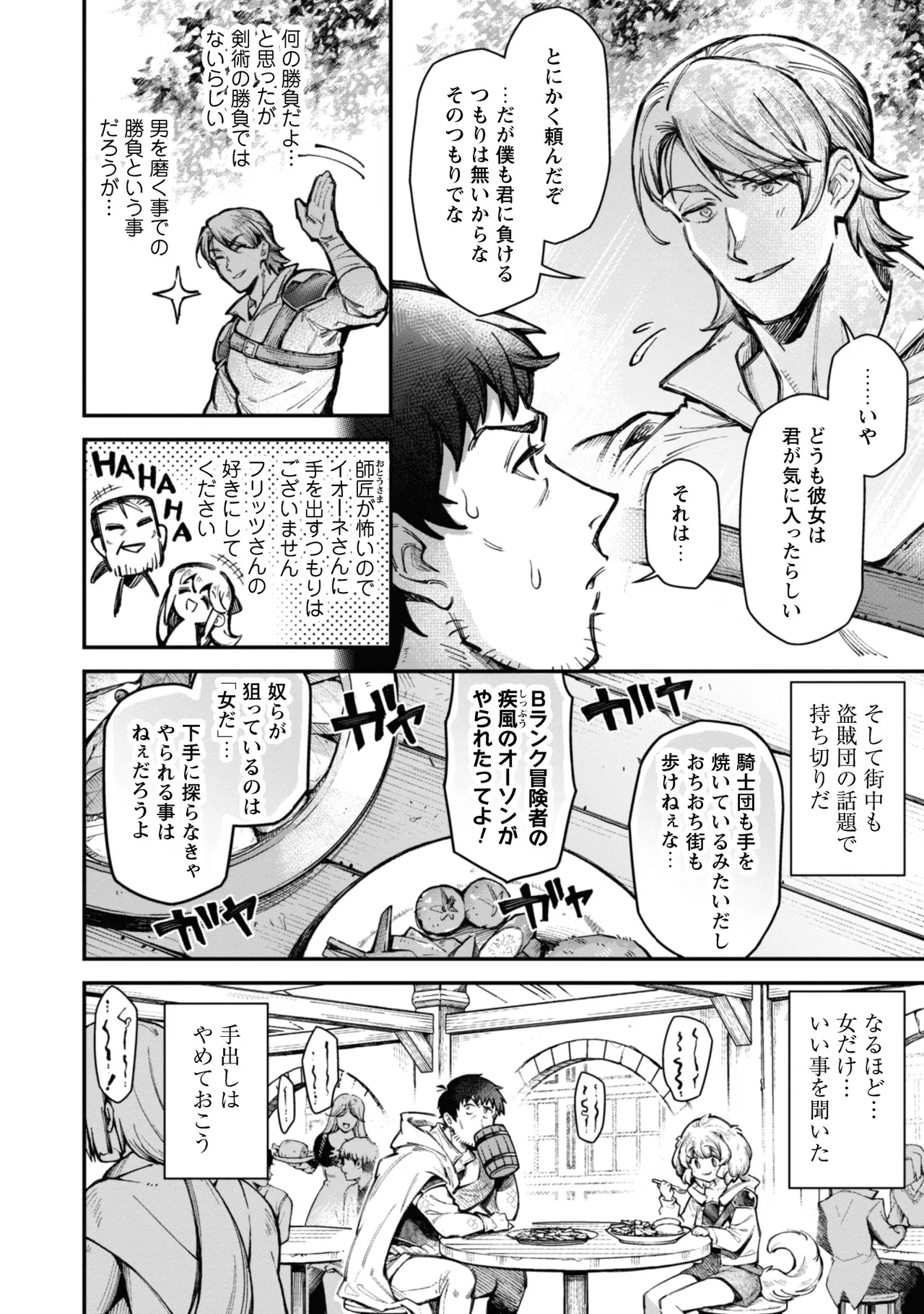 หน้า 76