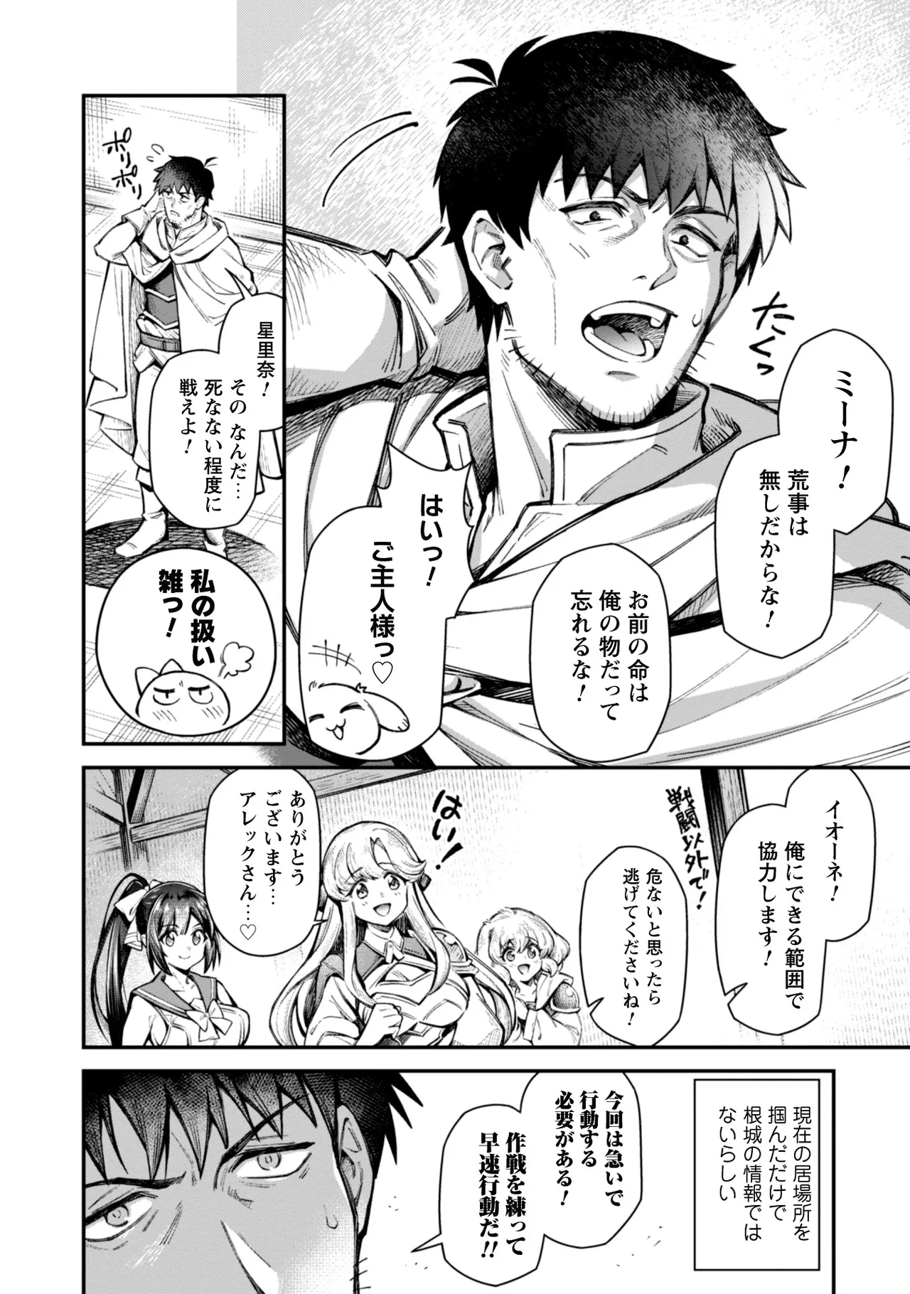 หน้า 84