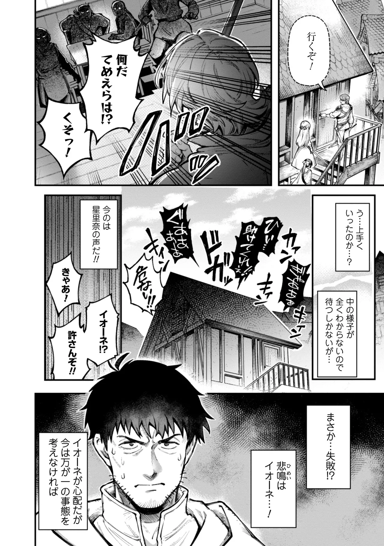 หน้า 92