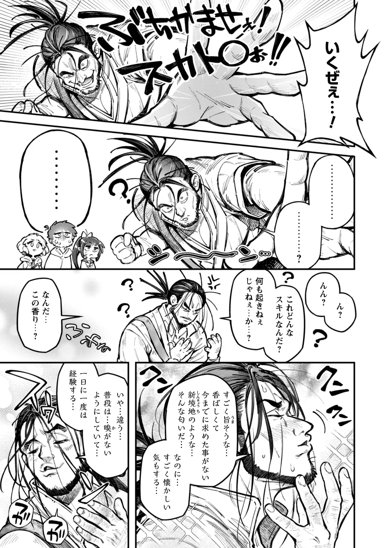 หน้า 99
