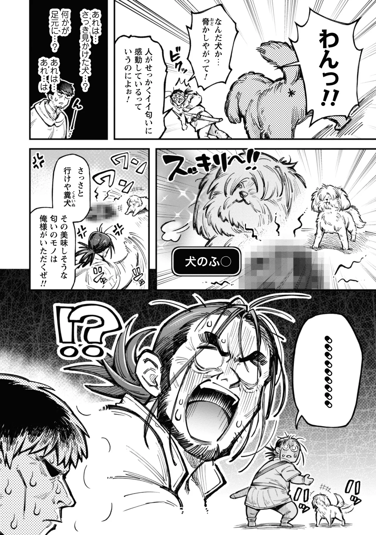 หน้า 100