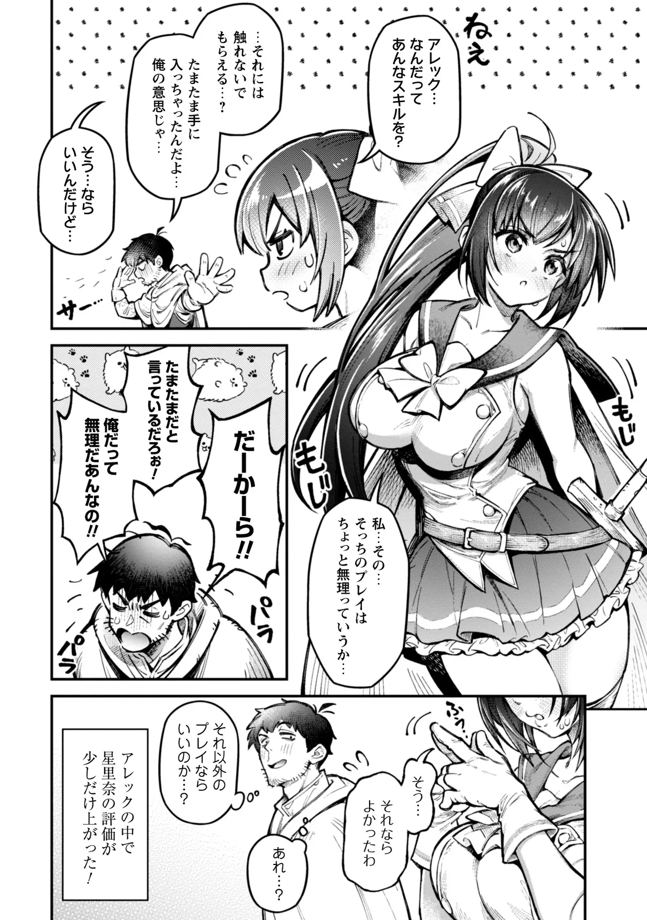 หน้า 108