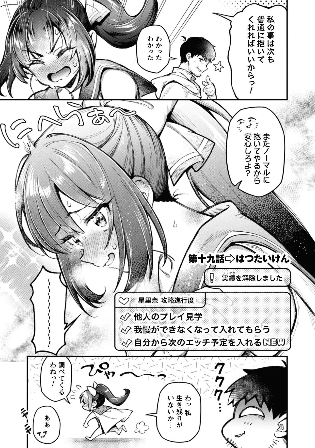หน้า 109