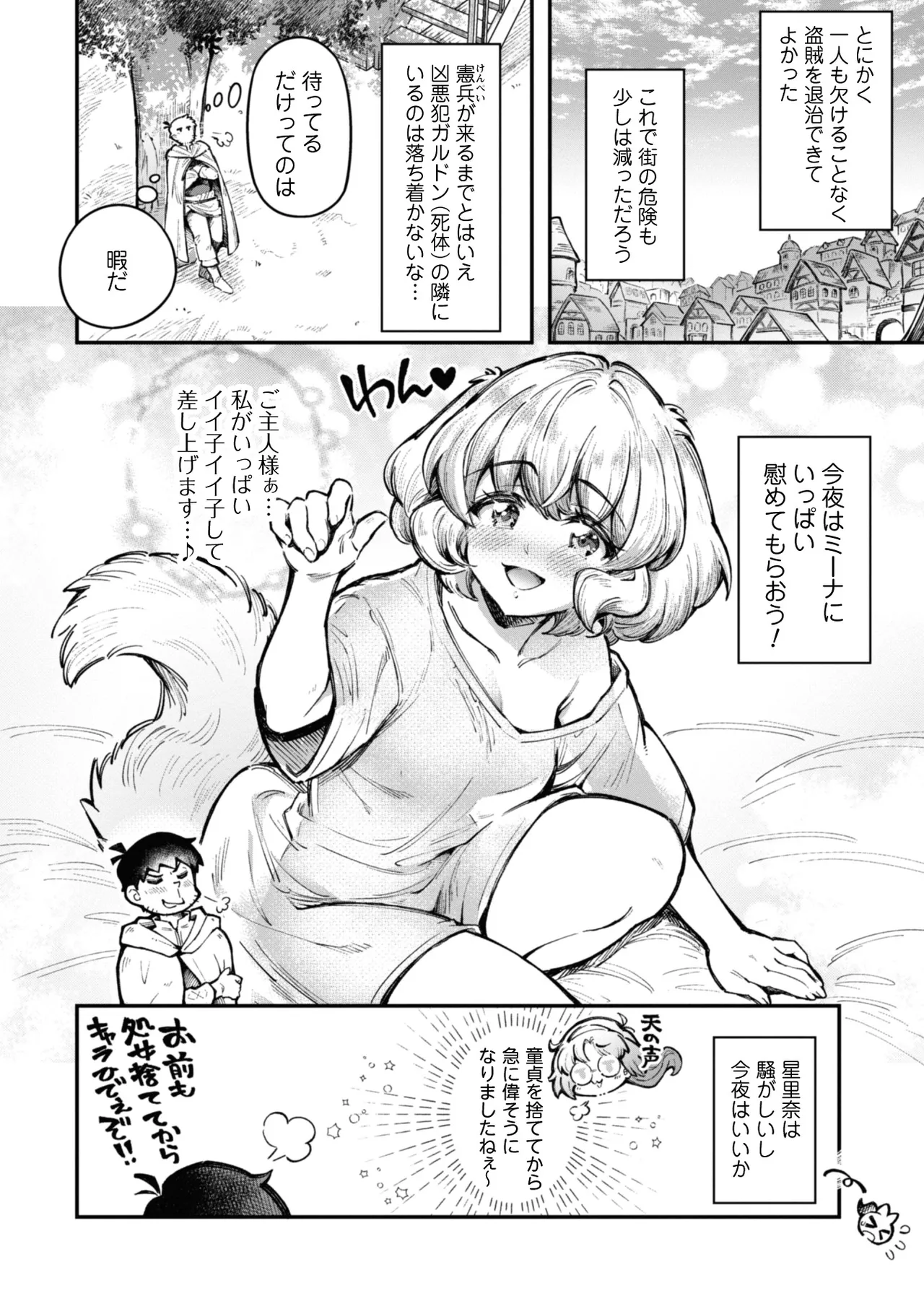 หน้า 110