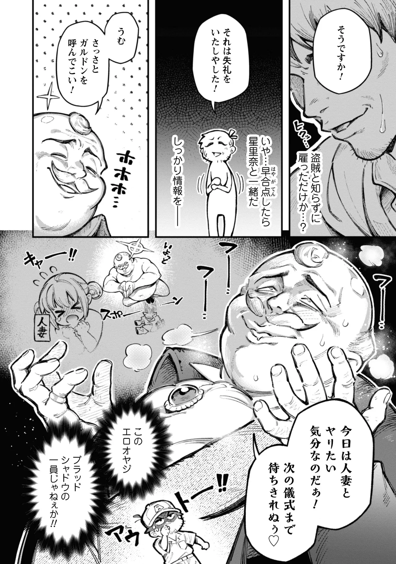 หน้า 114