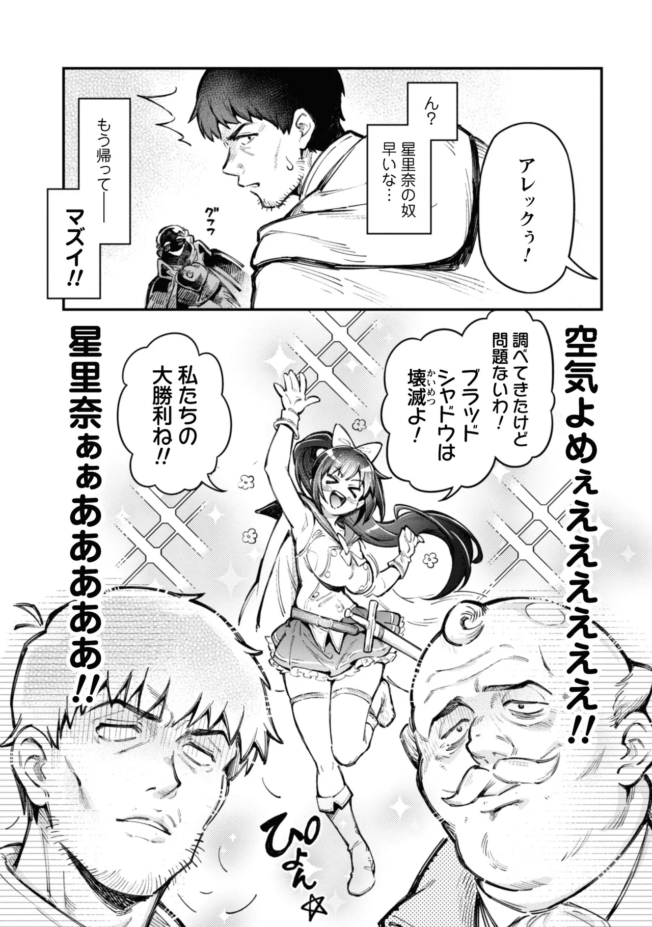 หน้า 115
