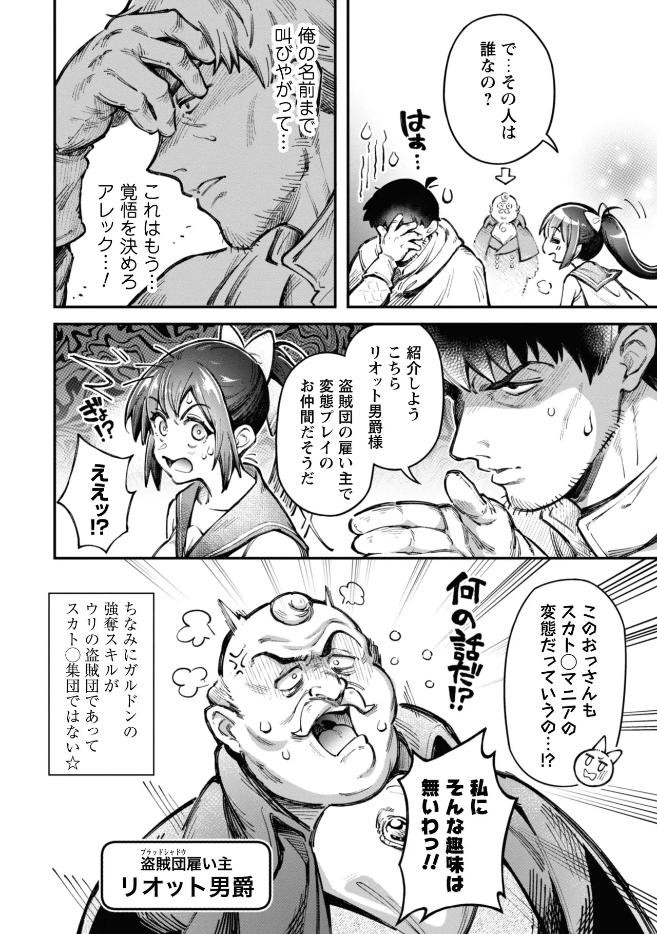 หน้า 116
