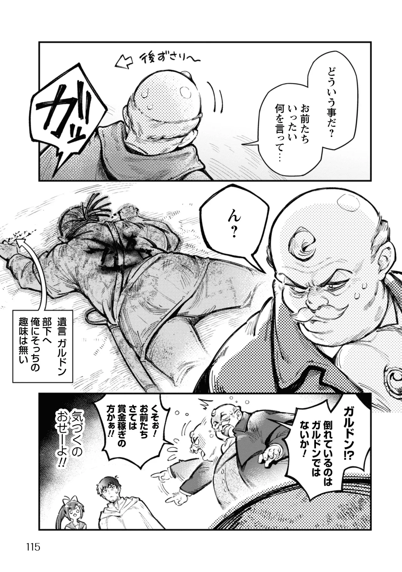 หน้า 117