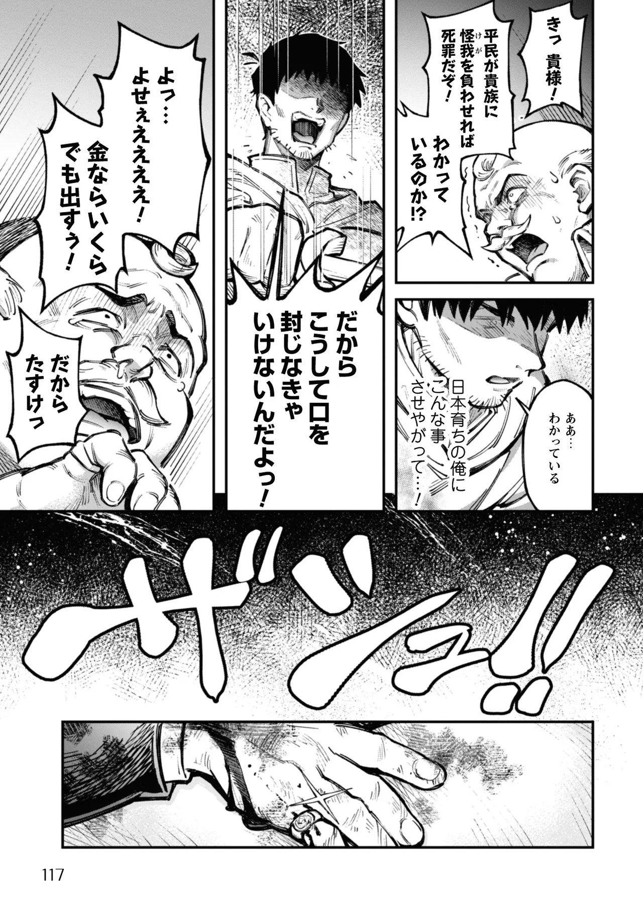 หน้า 119