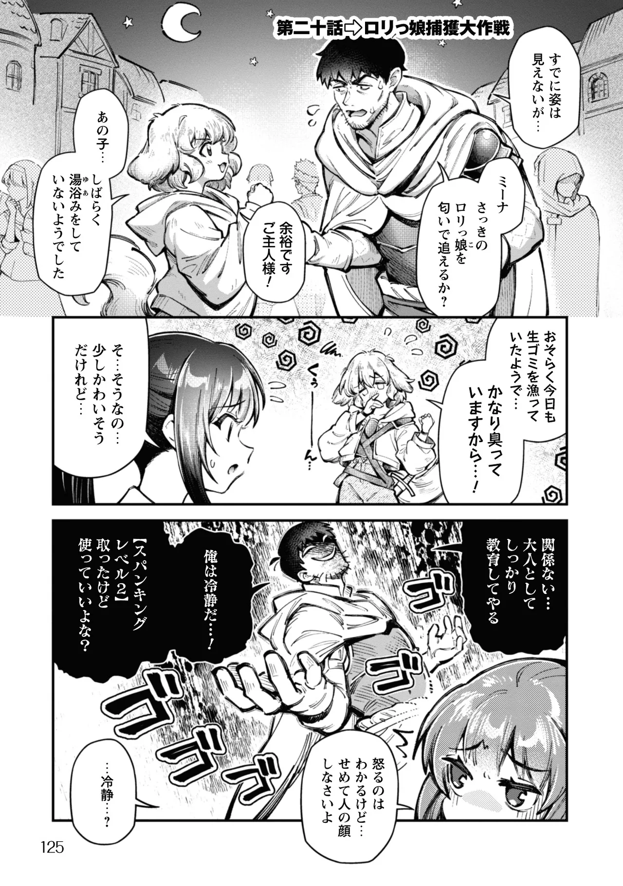 หน้า 127