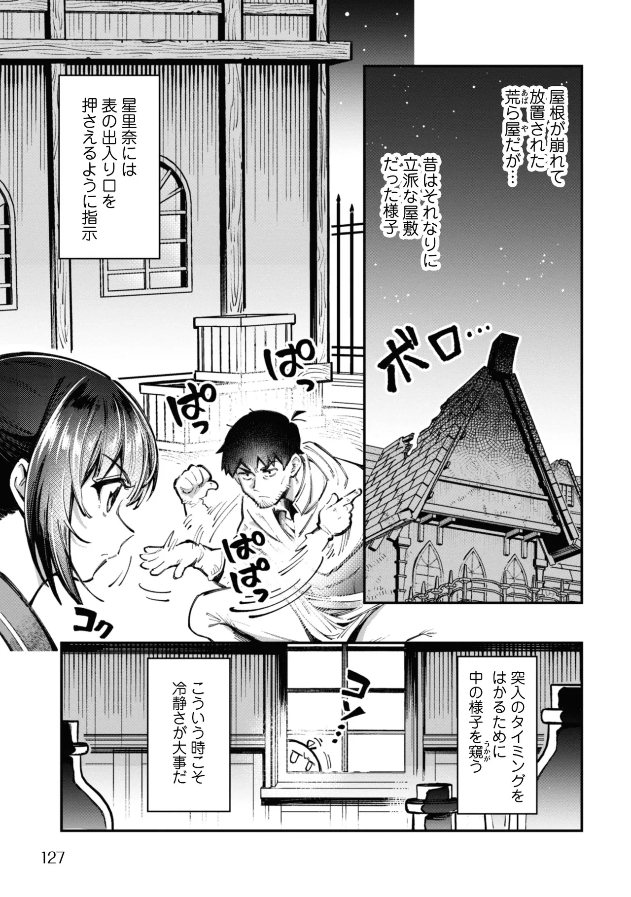 หน้า 129