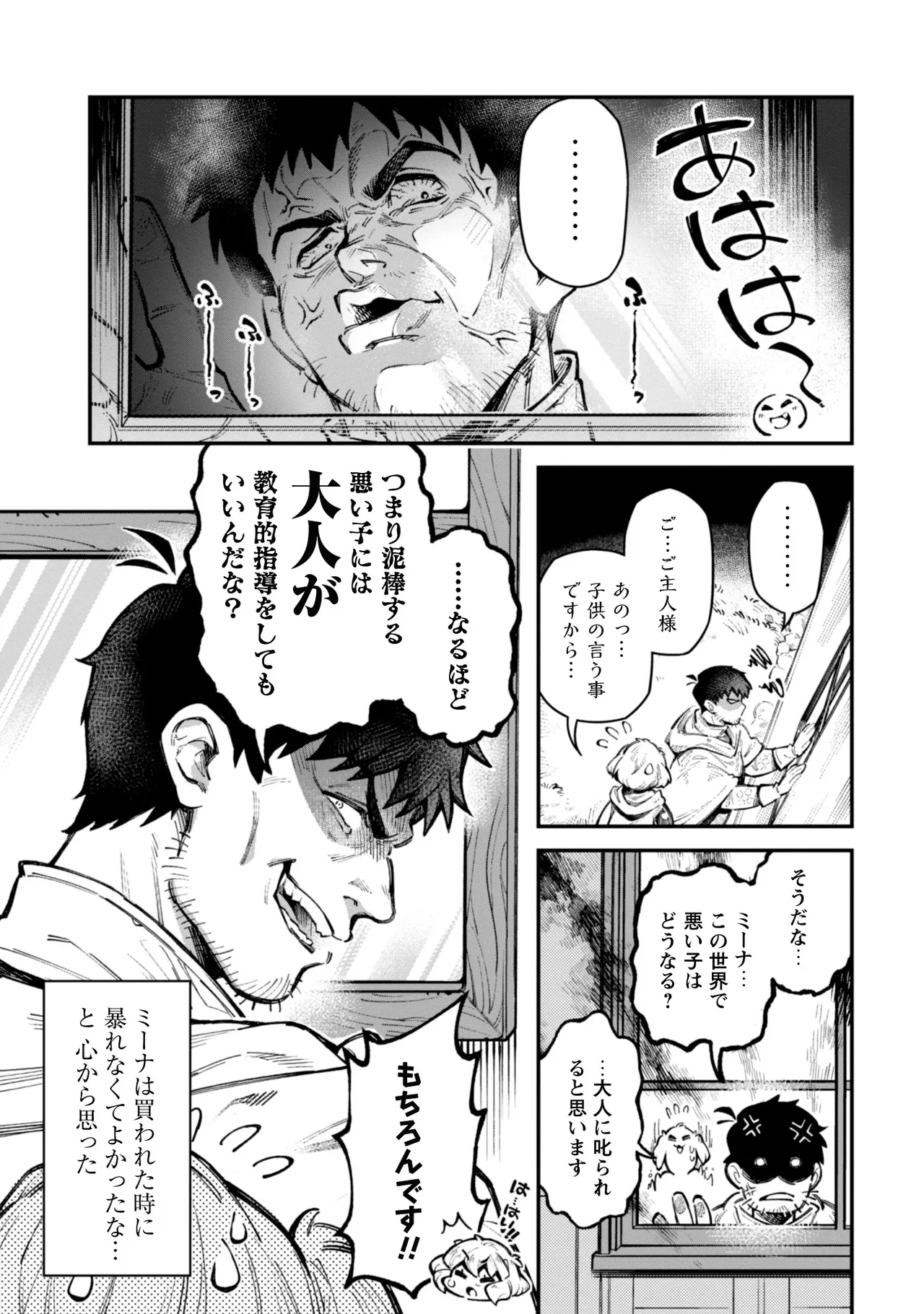หน้า 131