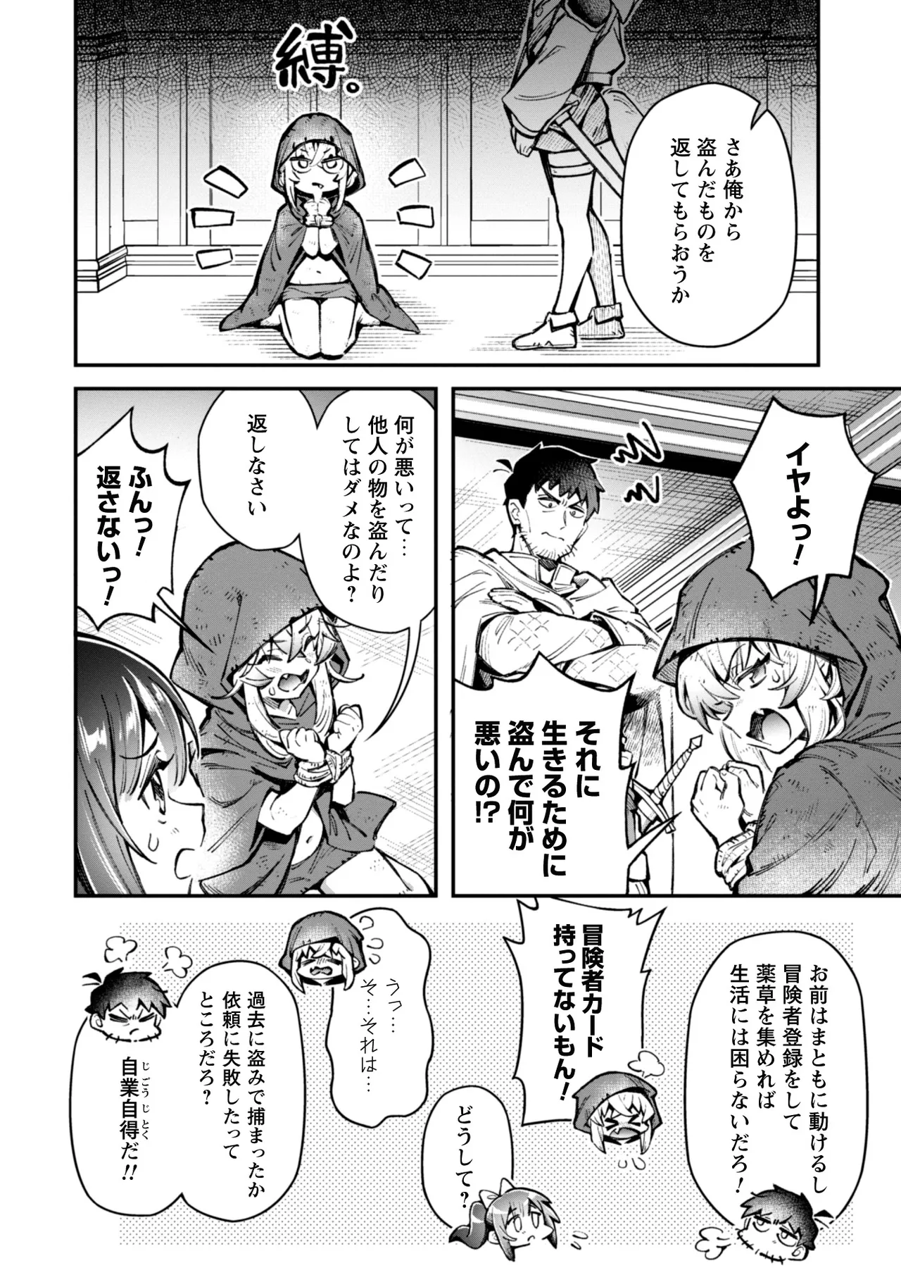 หน้า 136
