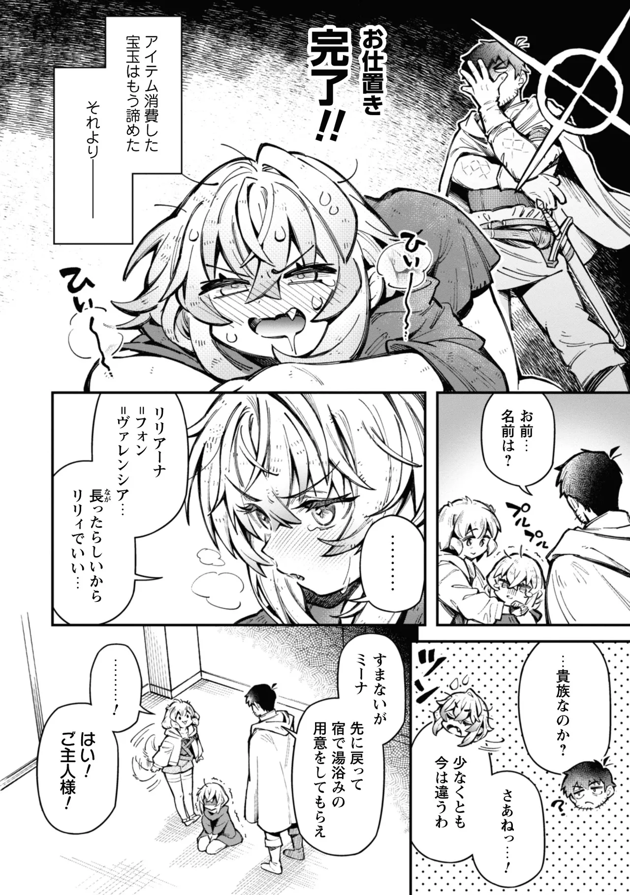 หน้า 140