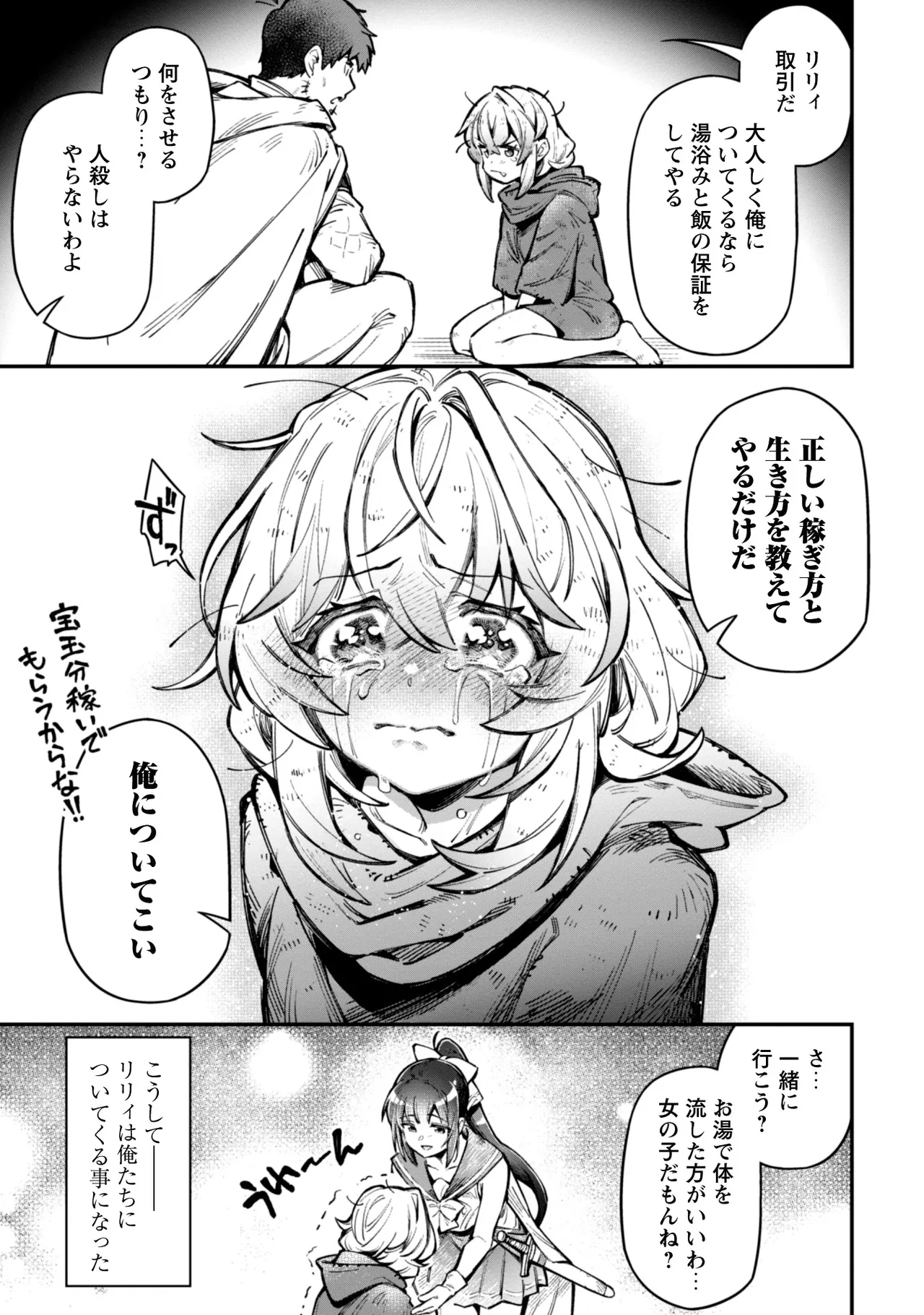 หน้า 141