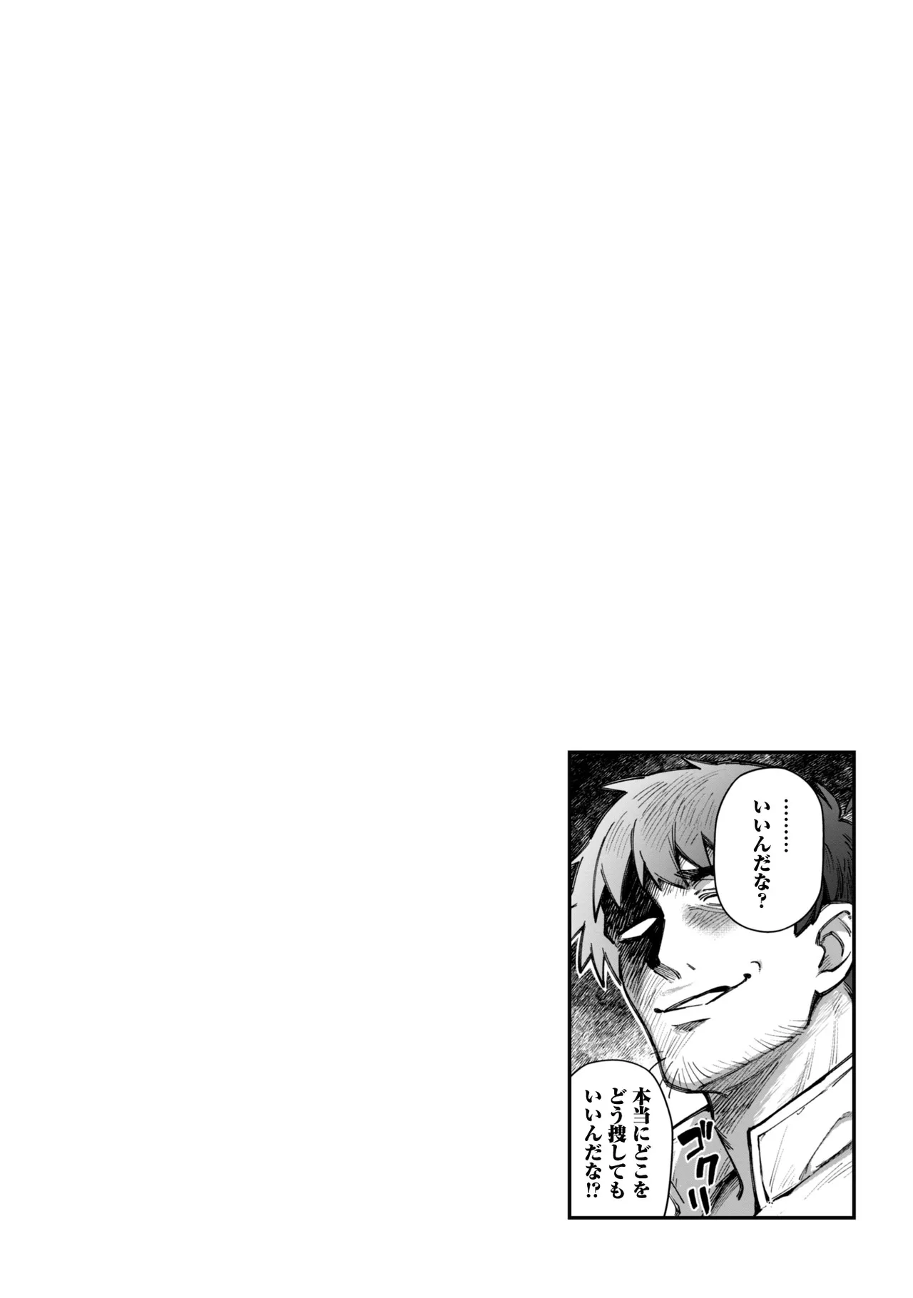 หน้า 144
