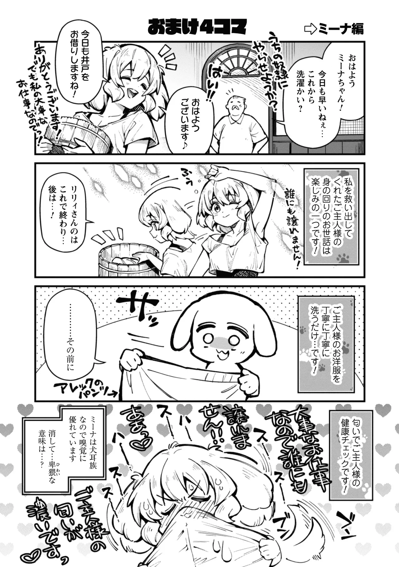 หน้า 149