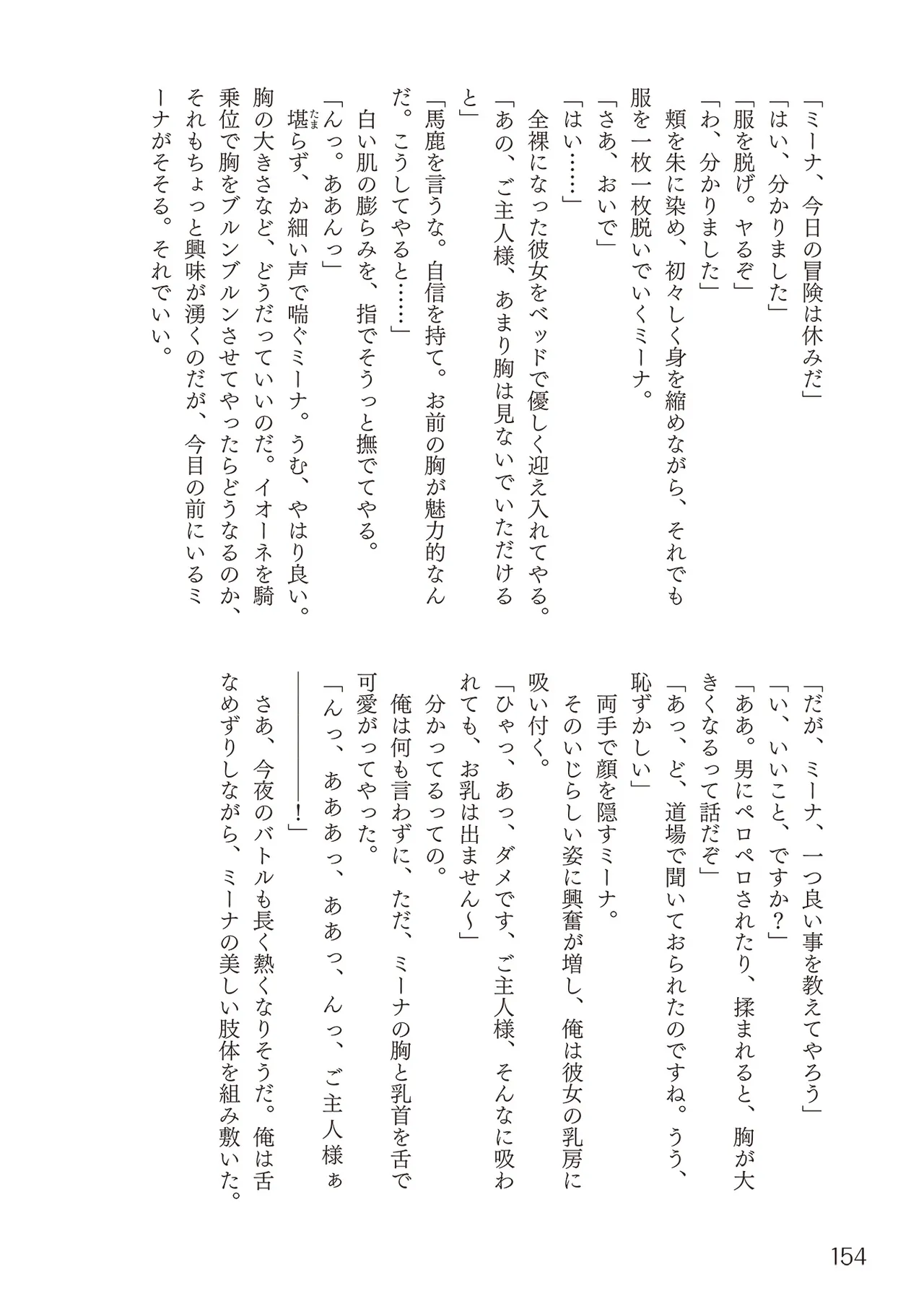 หน้า 156