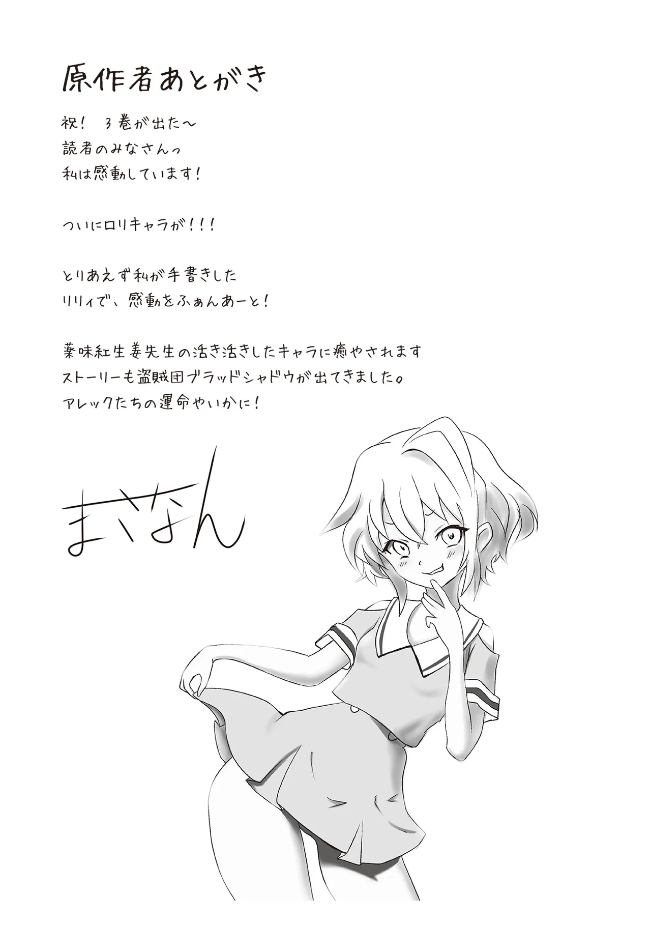 หน้า 157