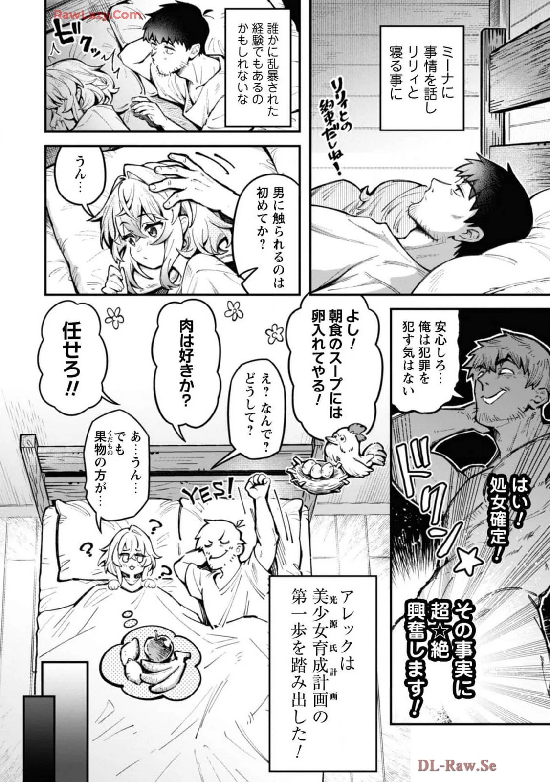 หน้า 16