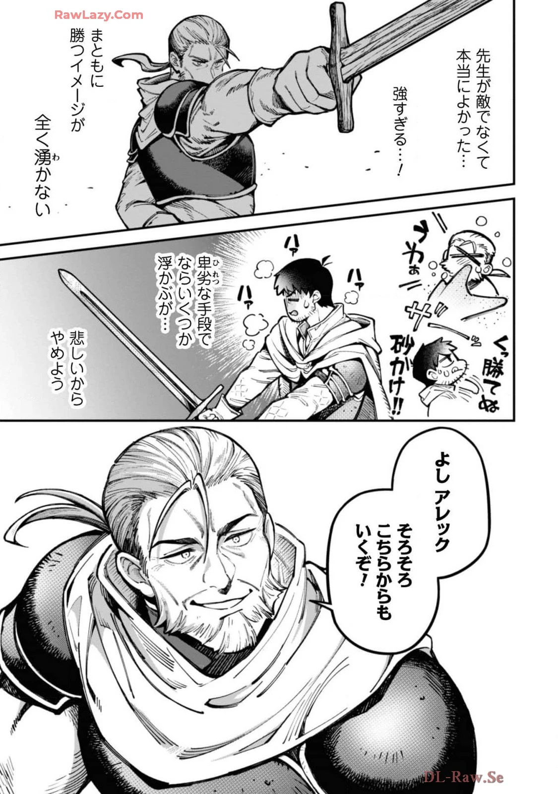 หน้า 25
