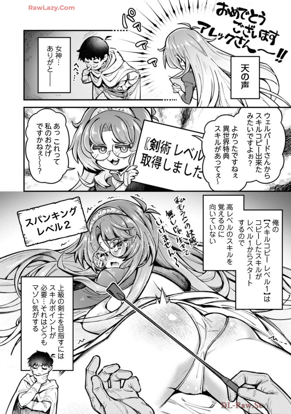 หน้า 32