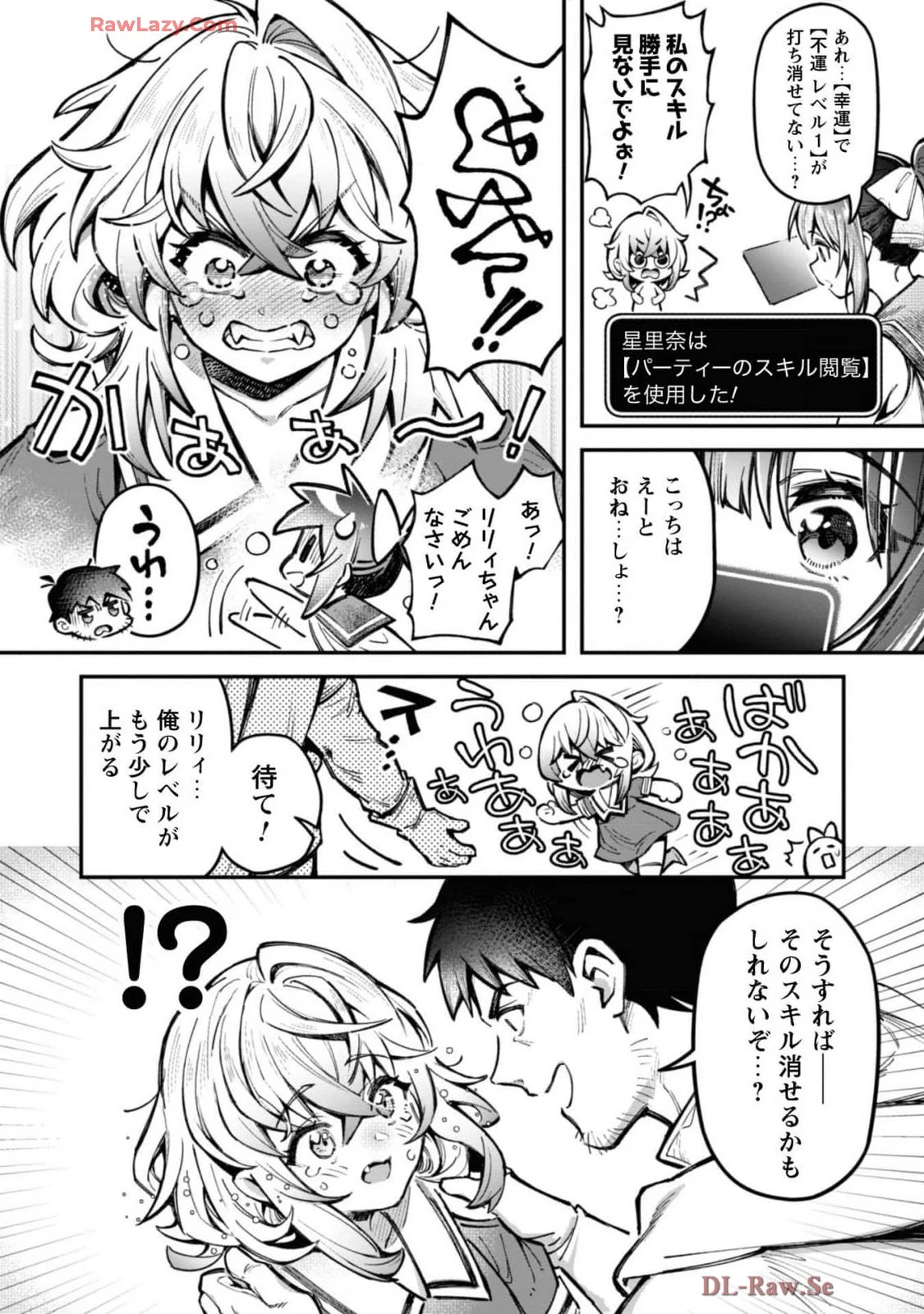 หน้า 38