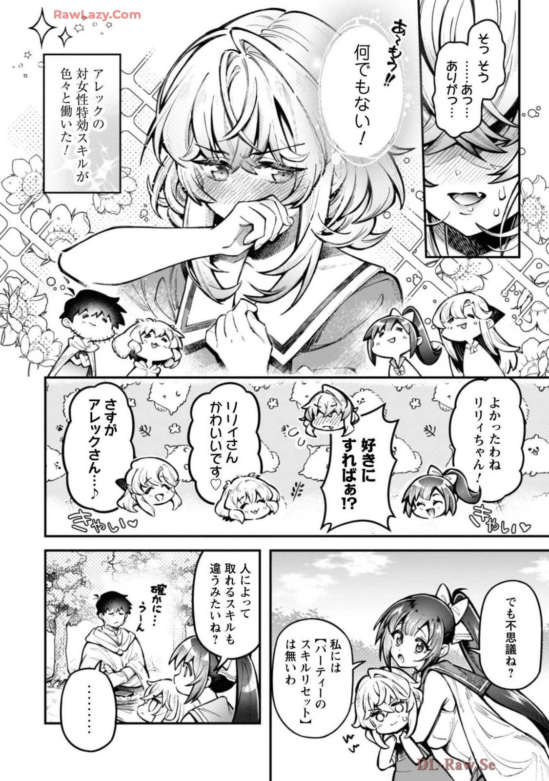 หน้า 42