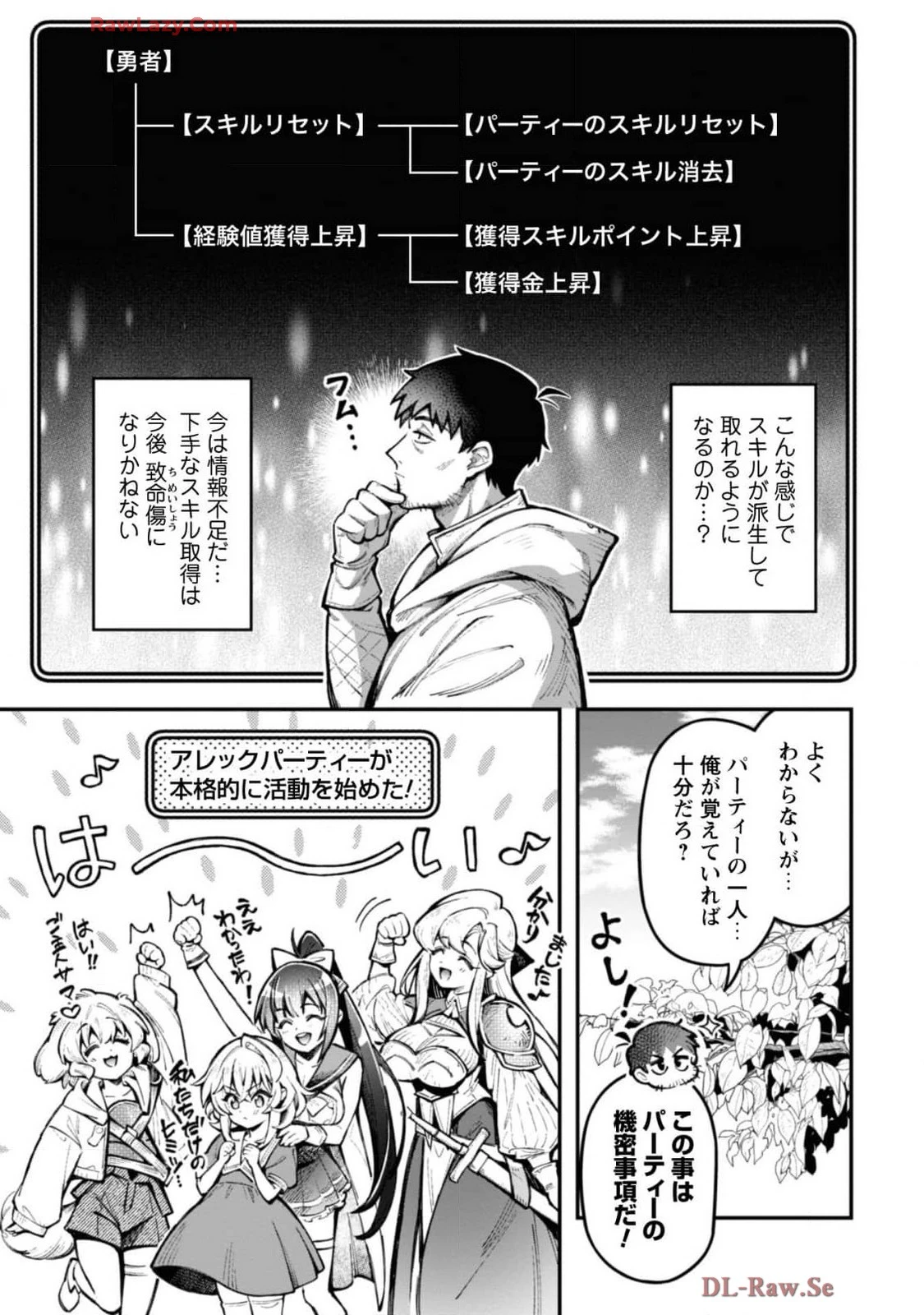 หน้า 43