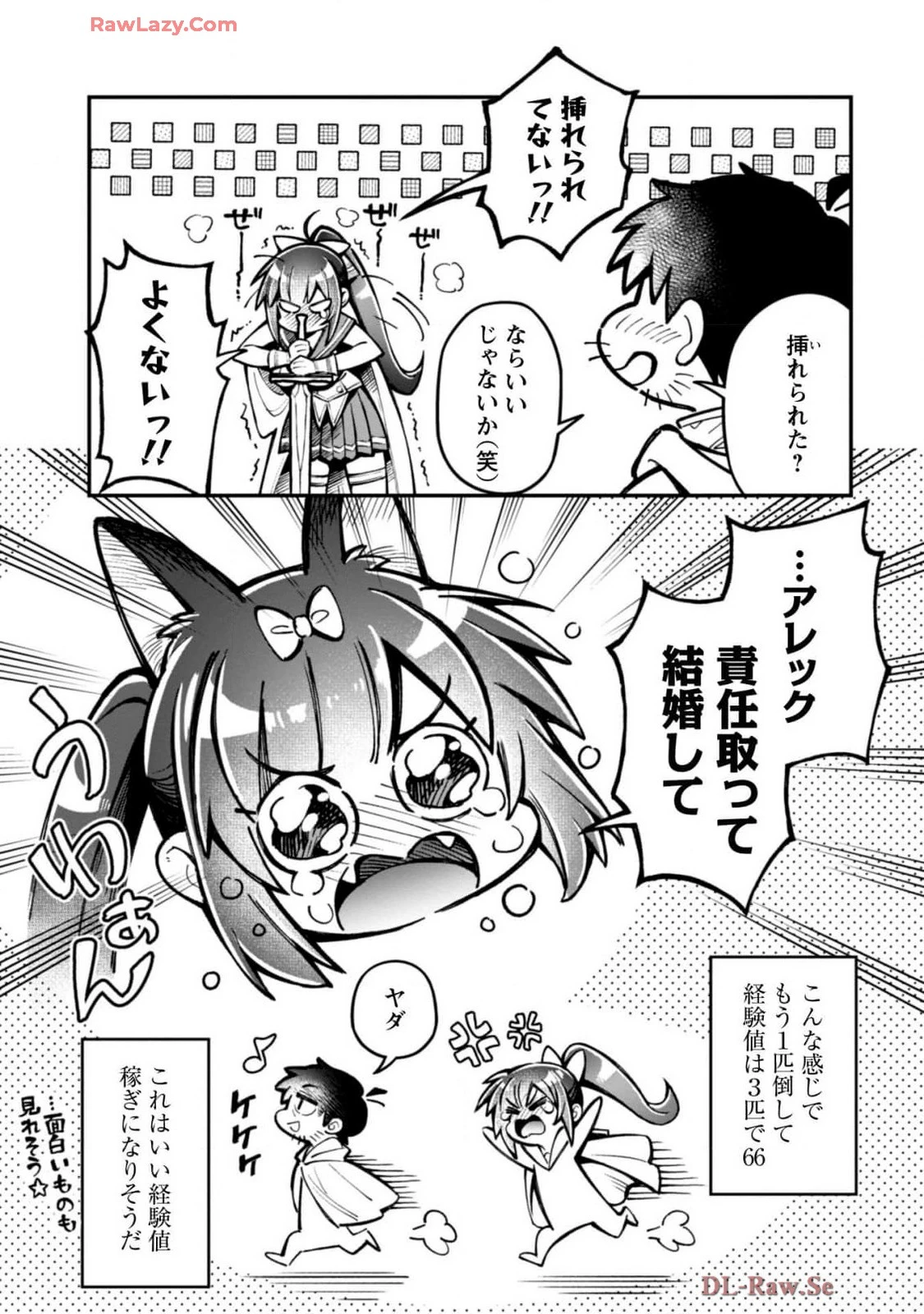 หน้า 51