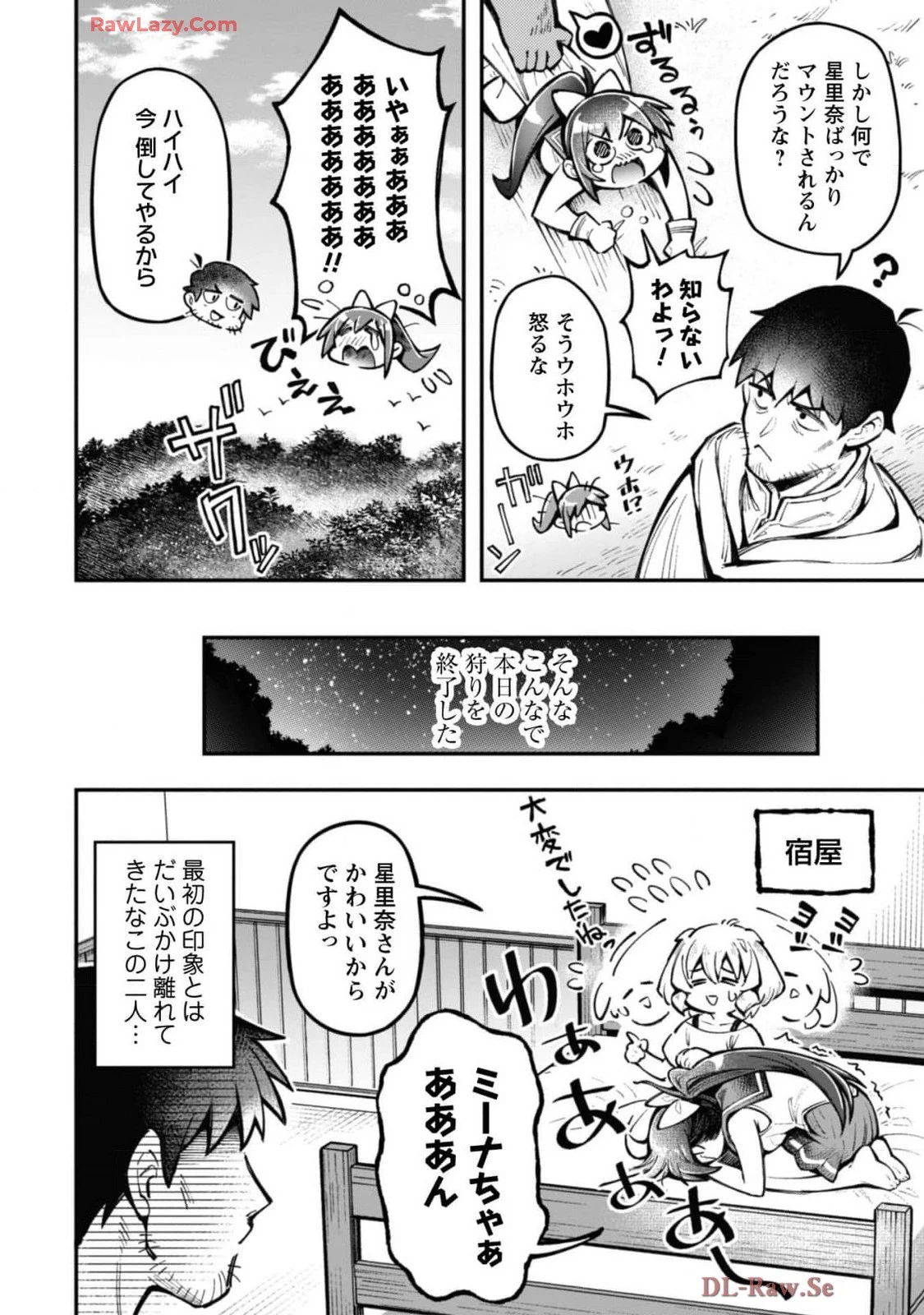 หน้า 54