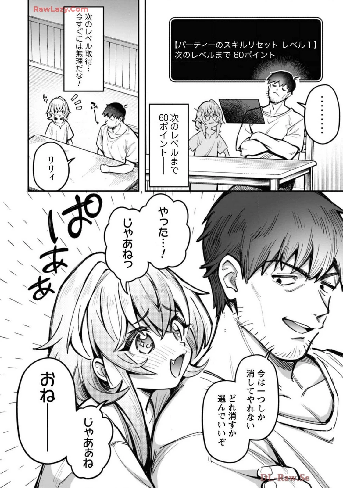 หน้า 56