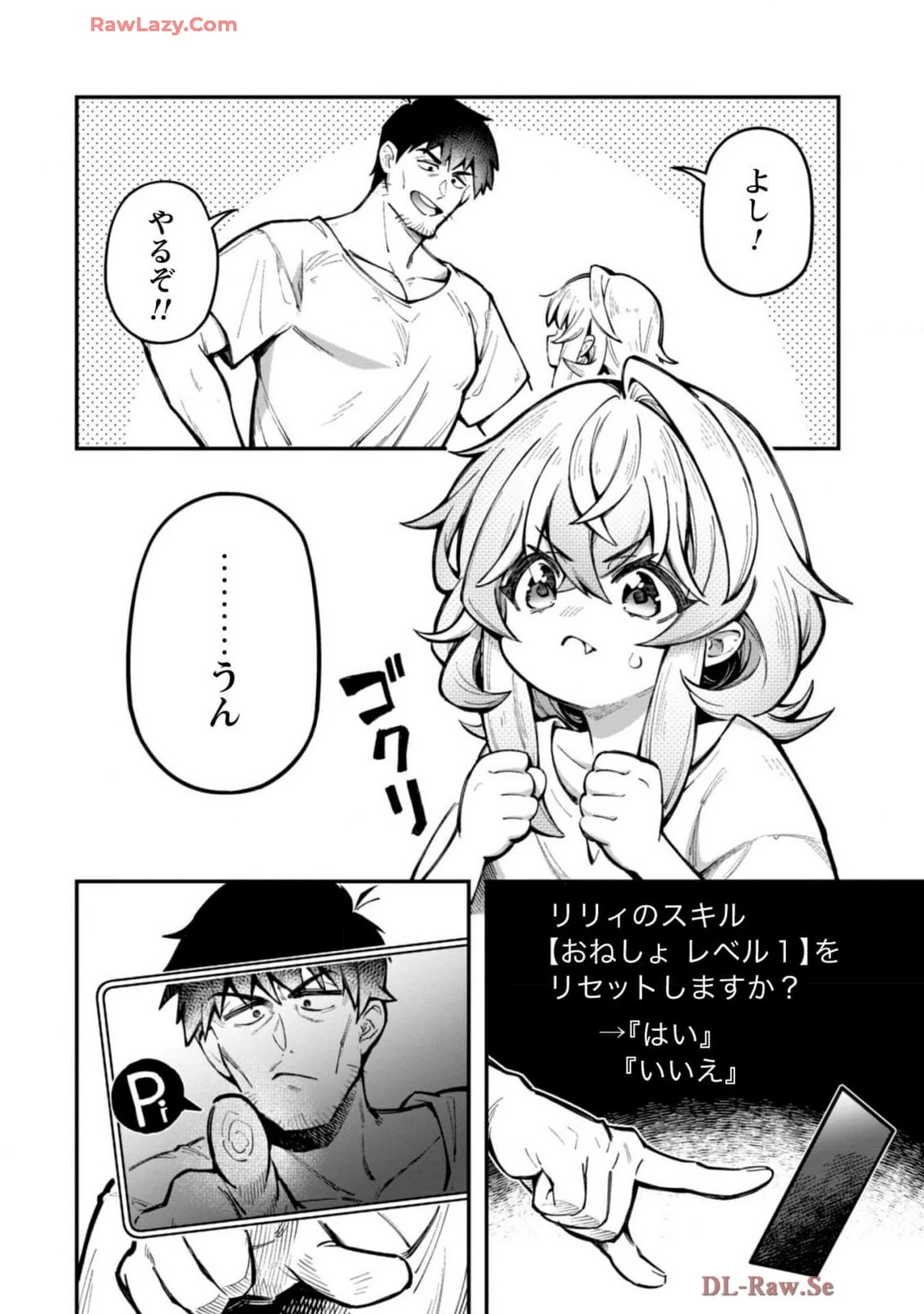 หน้า 58