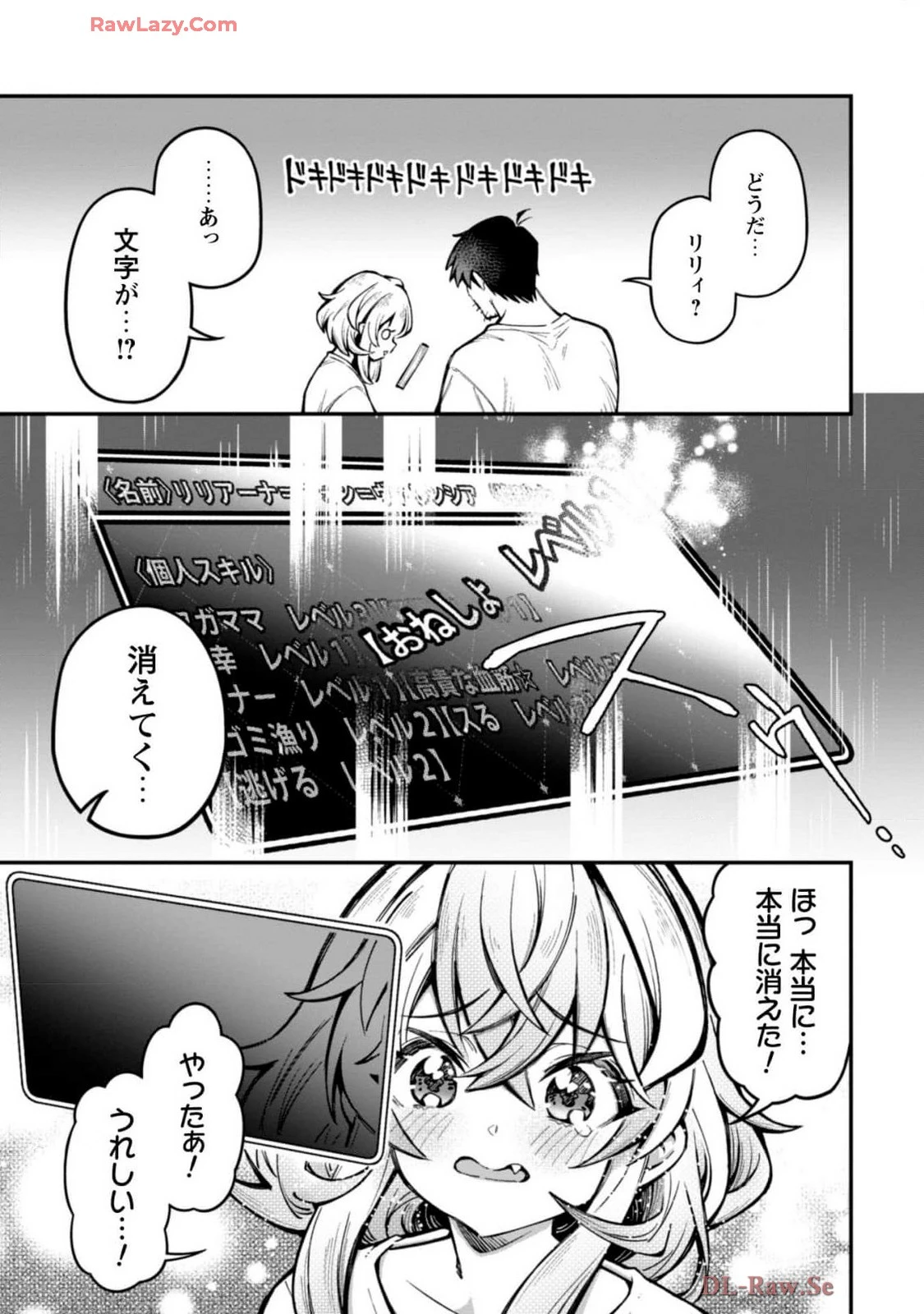 หน้า 59